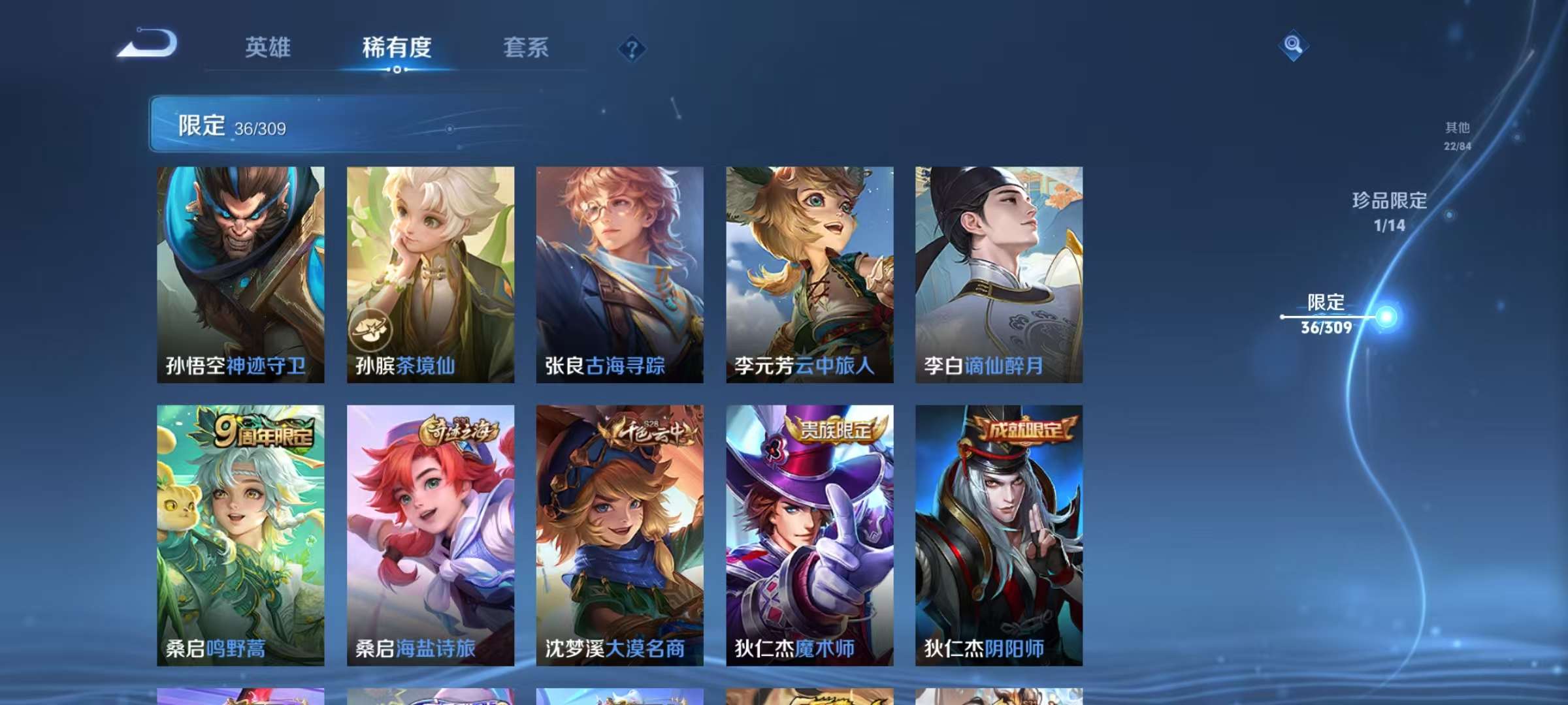 HPCMW3303912和平精英账号详情图25