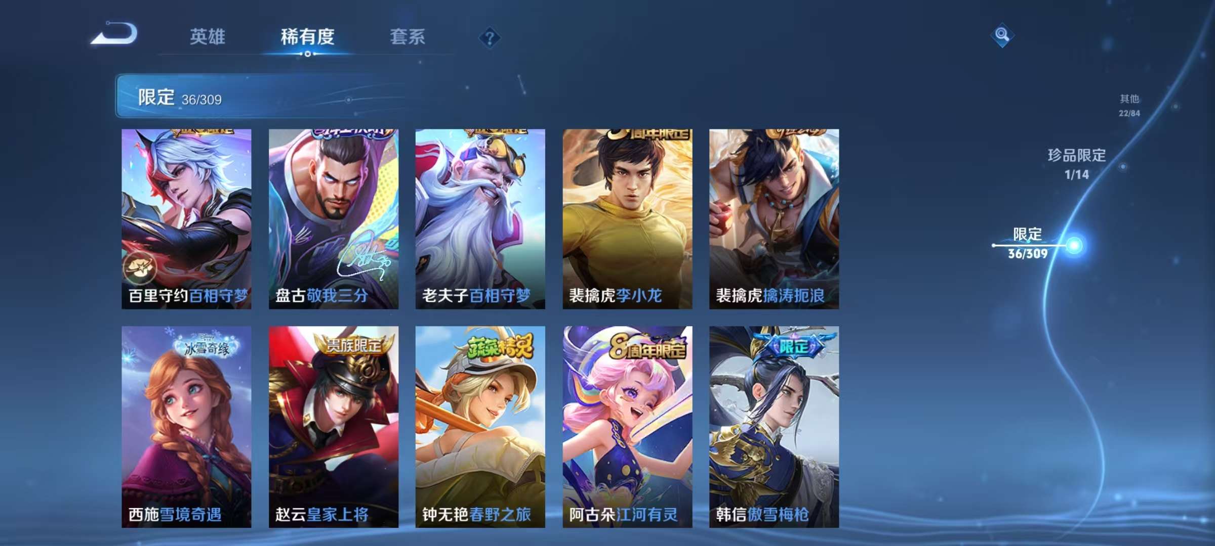 HPCMW3303912和平精英账号详情图26