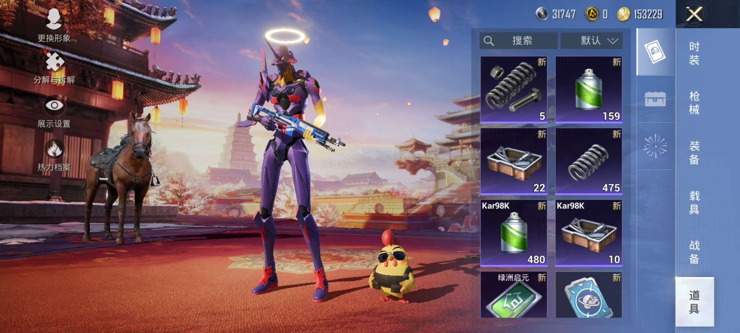 HPCMW3303912和平精英账号详情图4