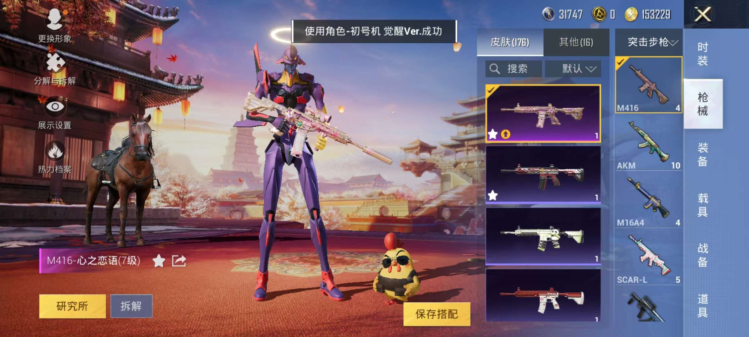 HPCMW3303912和平精英账号详情图11