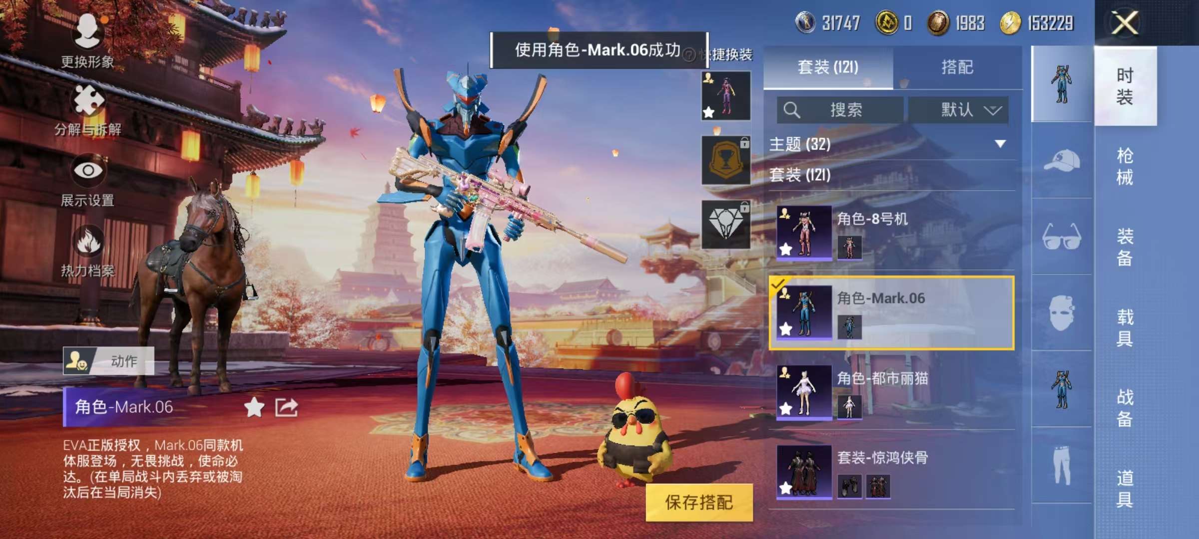 HPCMW3303912和平精英账号详情图10