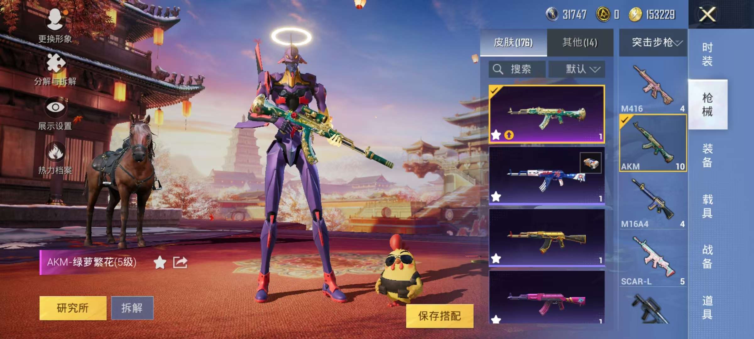 HPCMW3303912和平精英账号详情图12