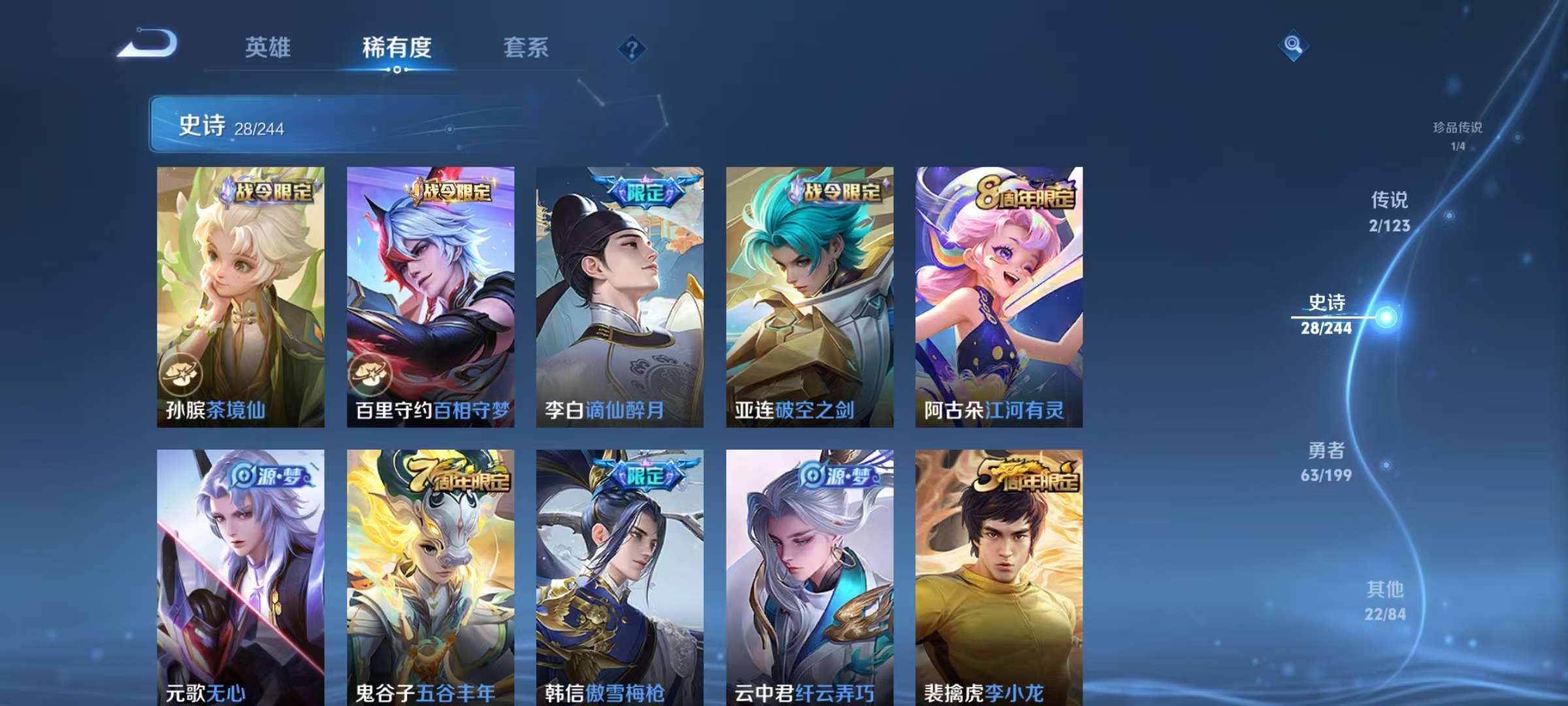 HPCMW3303912和平精英账号详情图23
