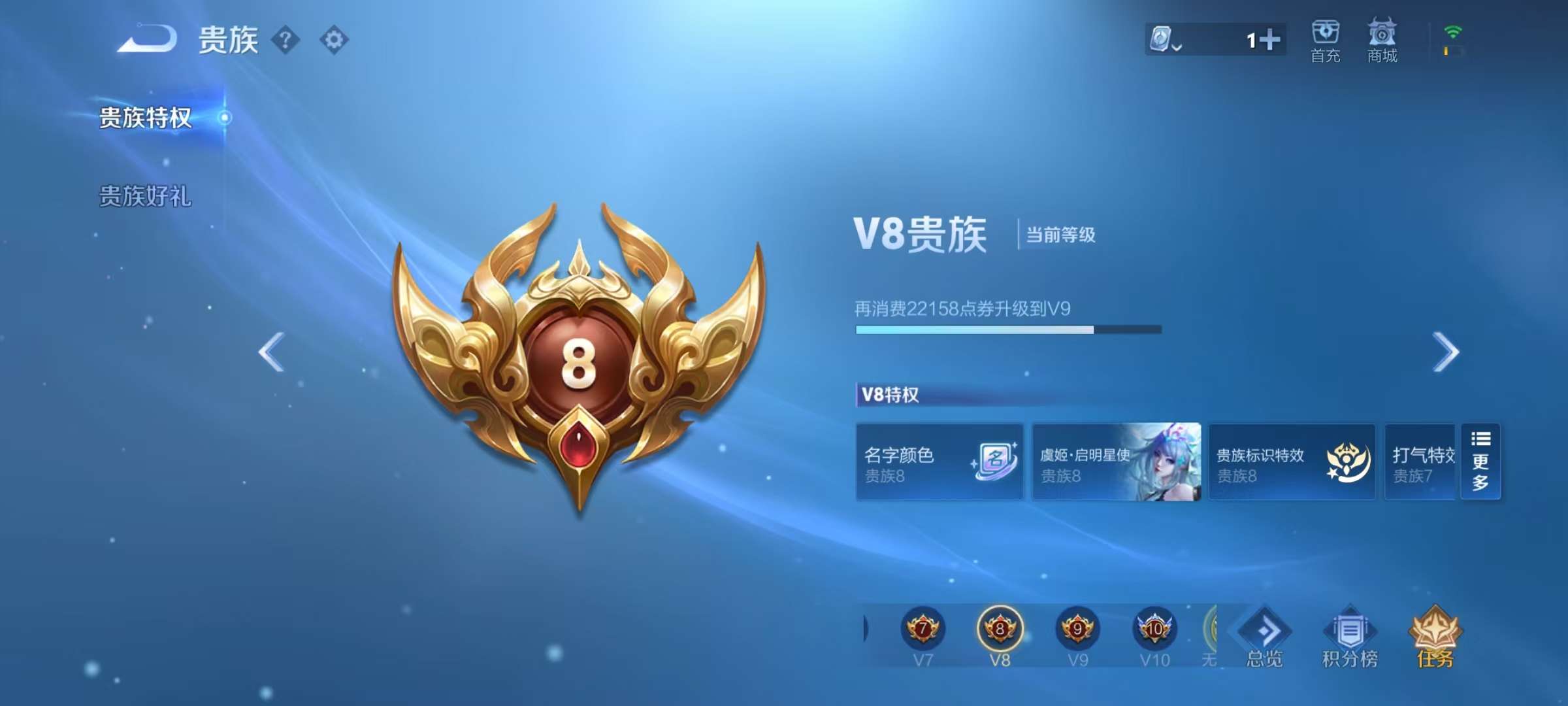 WZCMW3215617王者荣耀账号详情图20 WZCMW3215617王者荣耀账号详情图20