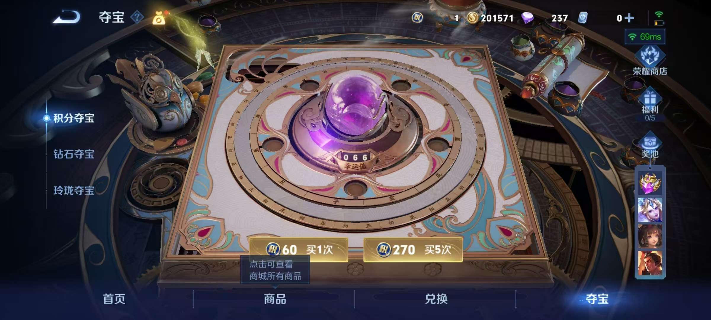 WZCMW3215667王者荣耀账号详情图4 WZCMW3215667王者荣耀账号详情图4