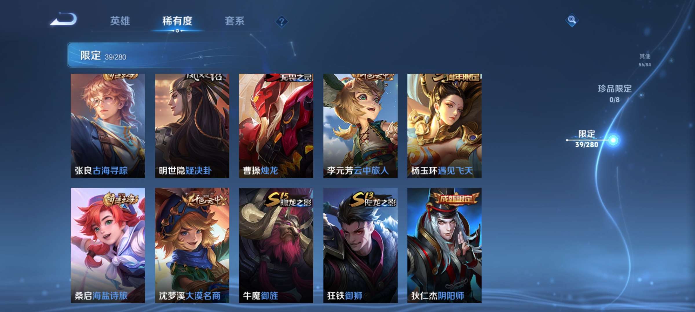 WZCMW3215668王者荣耀账号详情图7