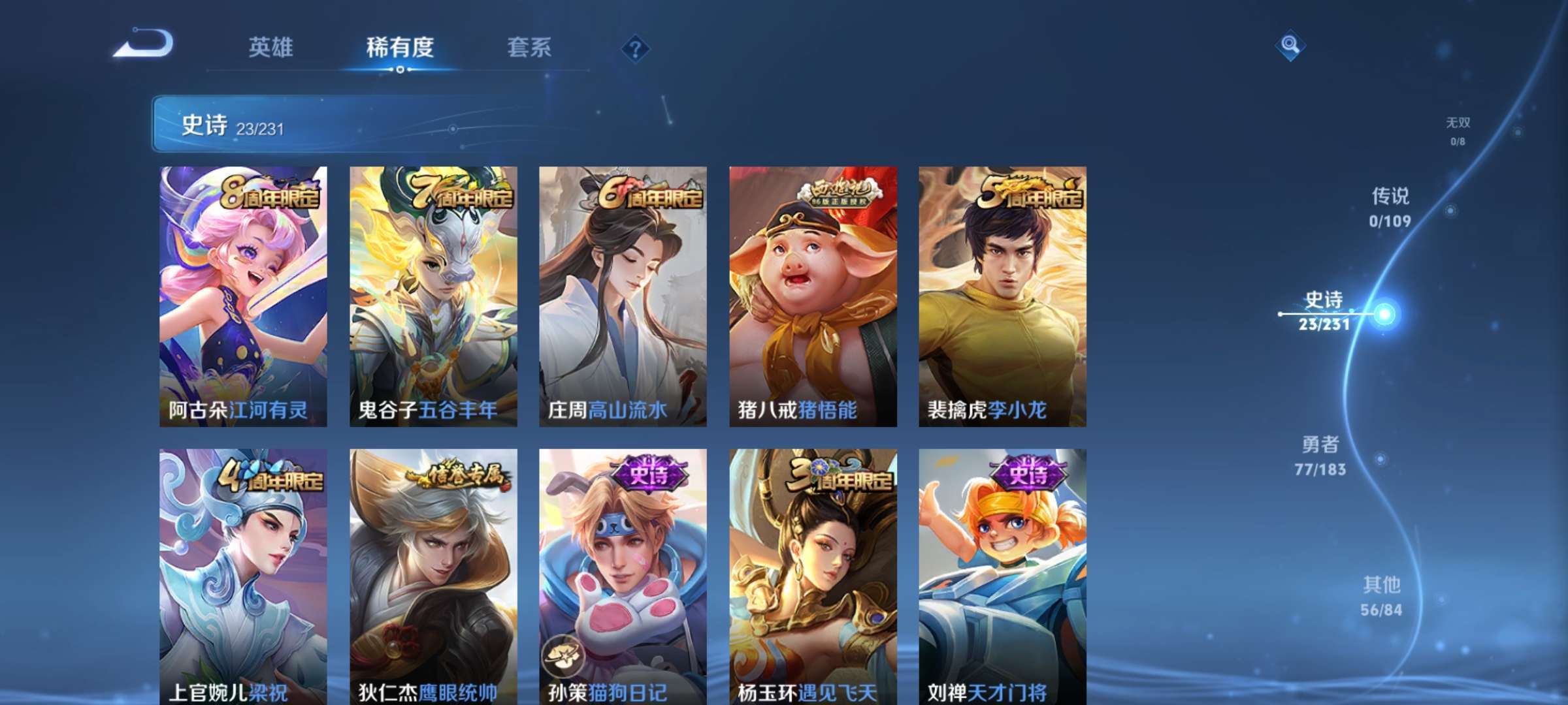 WZCMW3215668王者荣耀账号详情图11