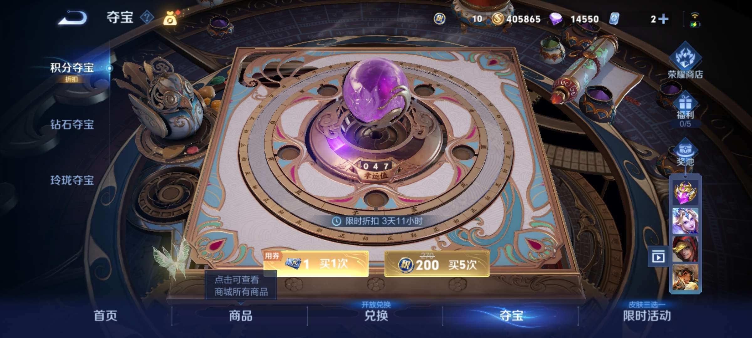 WZCMW3215673王者荣耀账号详情图9 WZCMW3215673王者荣耀账号详情图9
