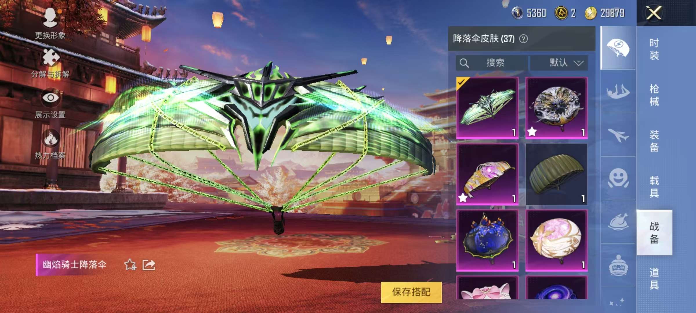 HPCMW3297827和平精英账号详情图18 HPCMW3297827和平精英账号详情图18