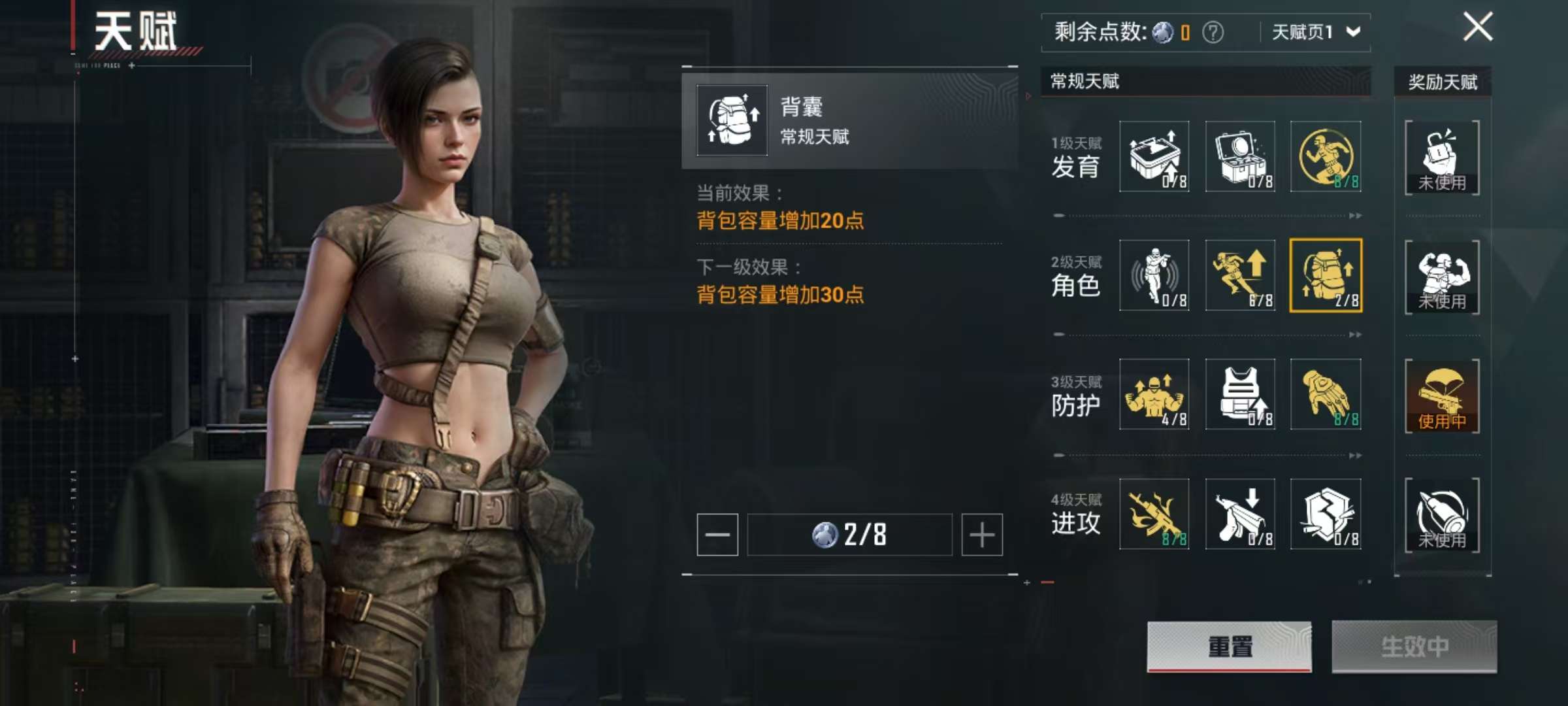 HPCMW3297827和平精英账号详情图20 HPCMW3297827和平精英账号详情图20