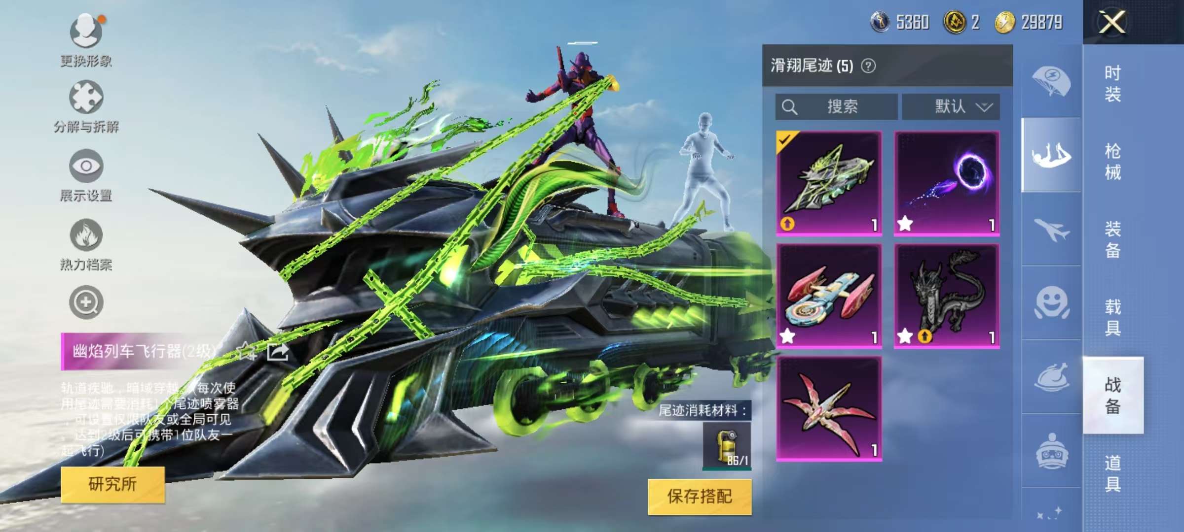 HPCMW3297827和平精英账号详情图6 HPCMW3297827和平精英账号详情图6