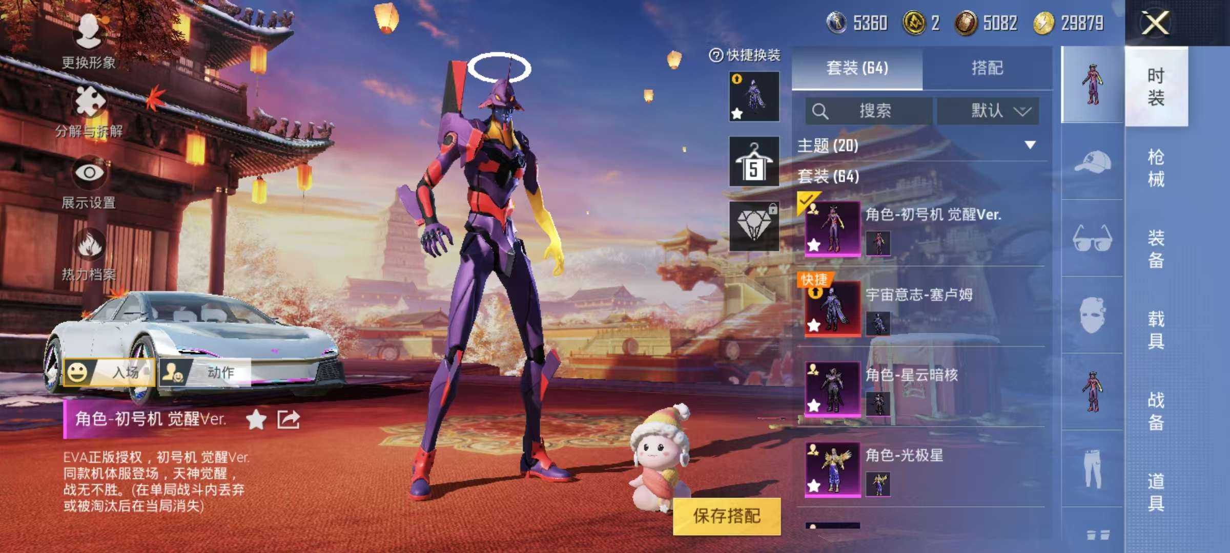 HPCMW3297827和平精英账号详情图3 HPCMW3297827和平精英账号详情图3