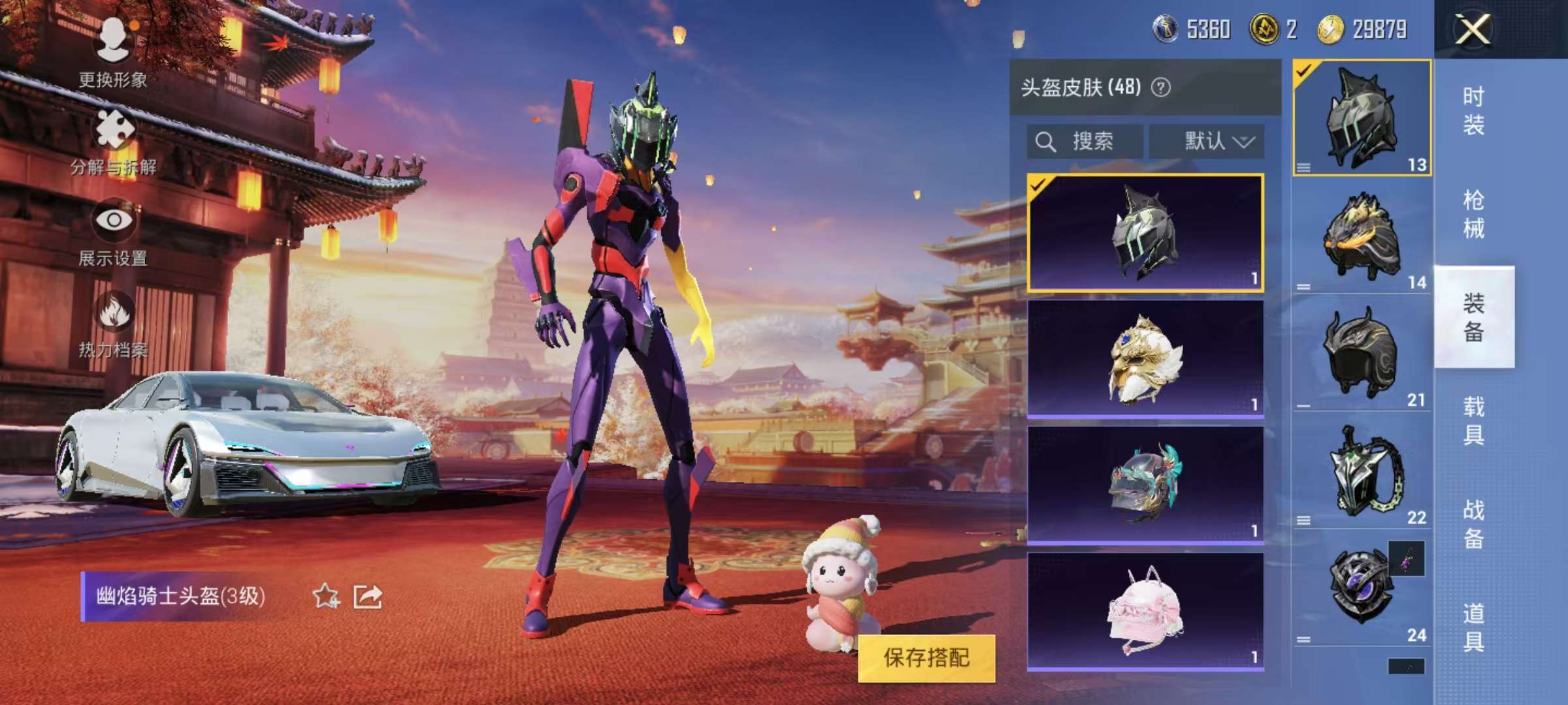 HPCMW3297827和平精英账号详情图5 HPCMW3297827和平精英账号详情图5