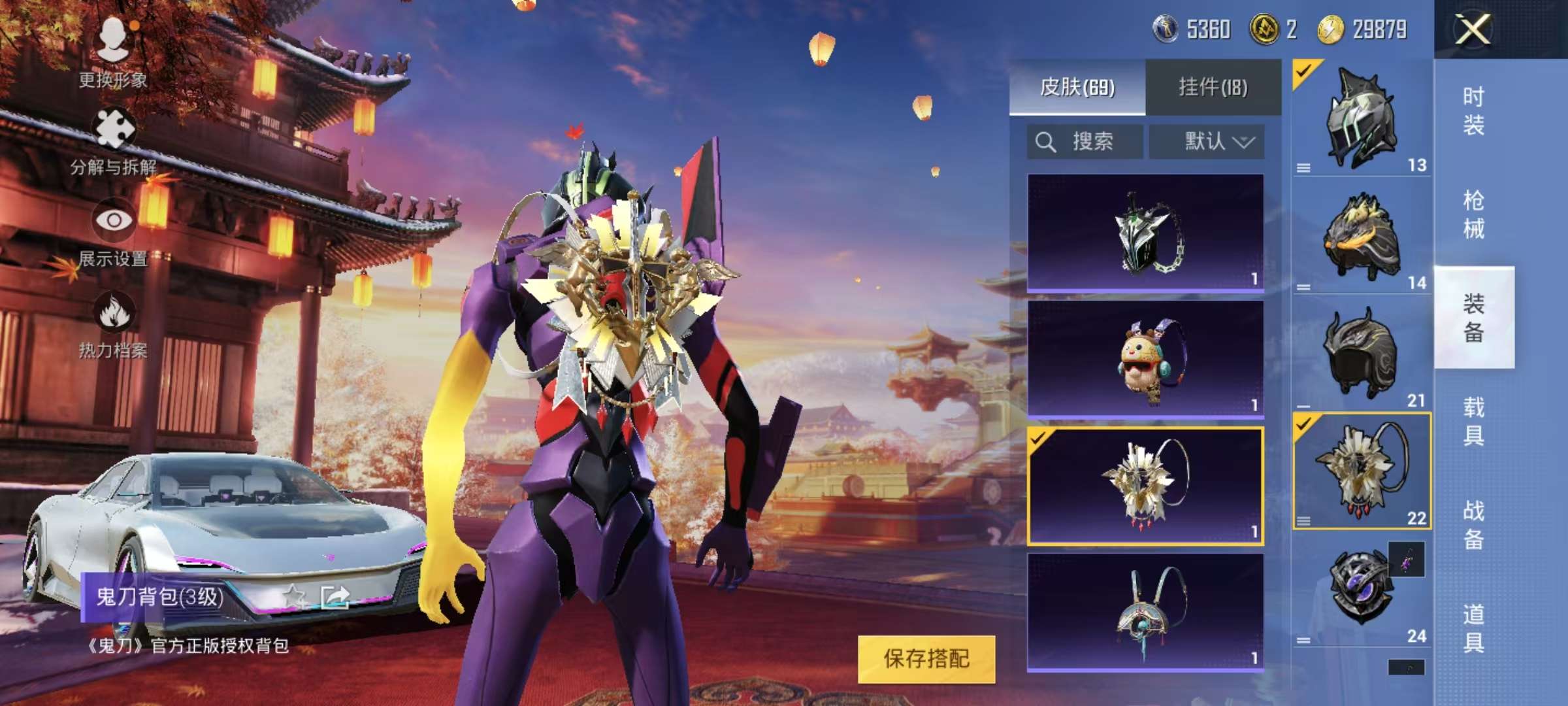 HPCMW3297827和平精英账号详情图16 HPCMW3297827和平精英账号详情图16