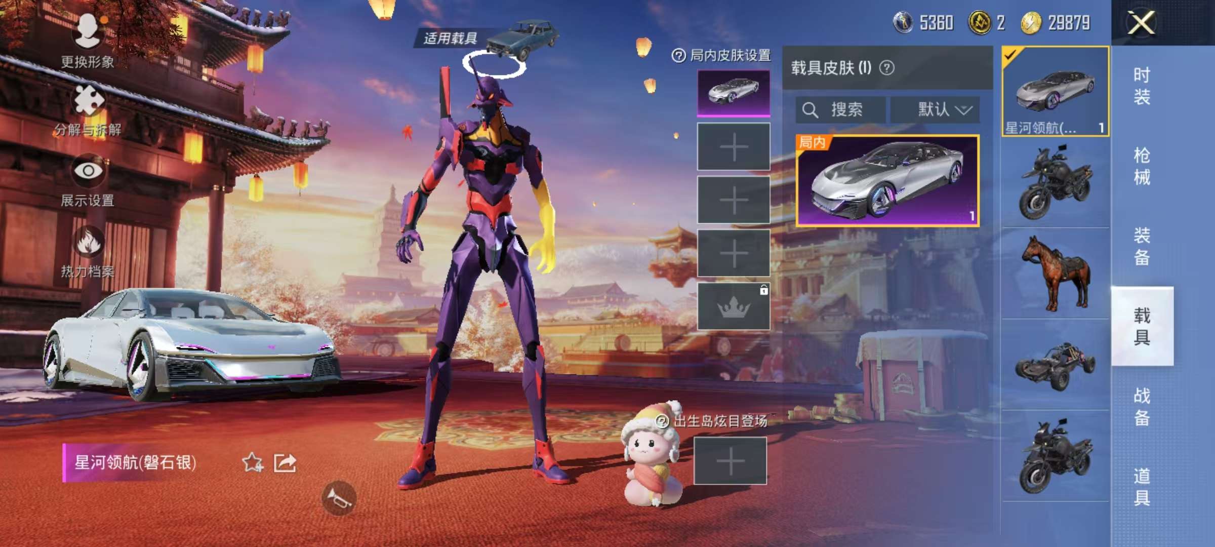 HPCMW3297827和平精英账号详情图17 HPCMW3297827和平精英账号详情图17