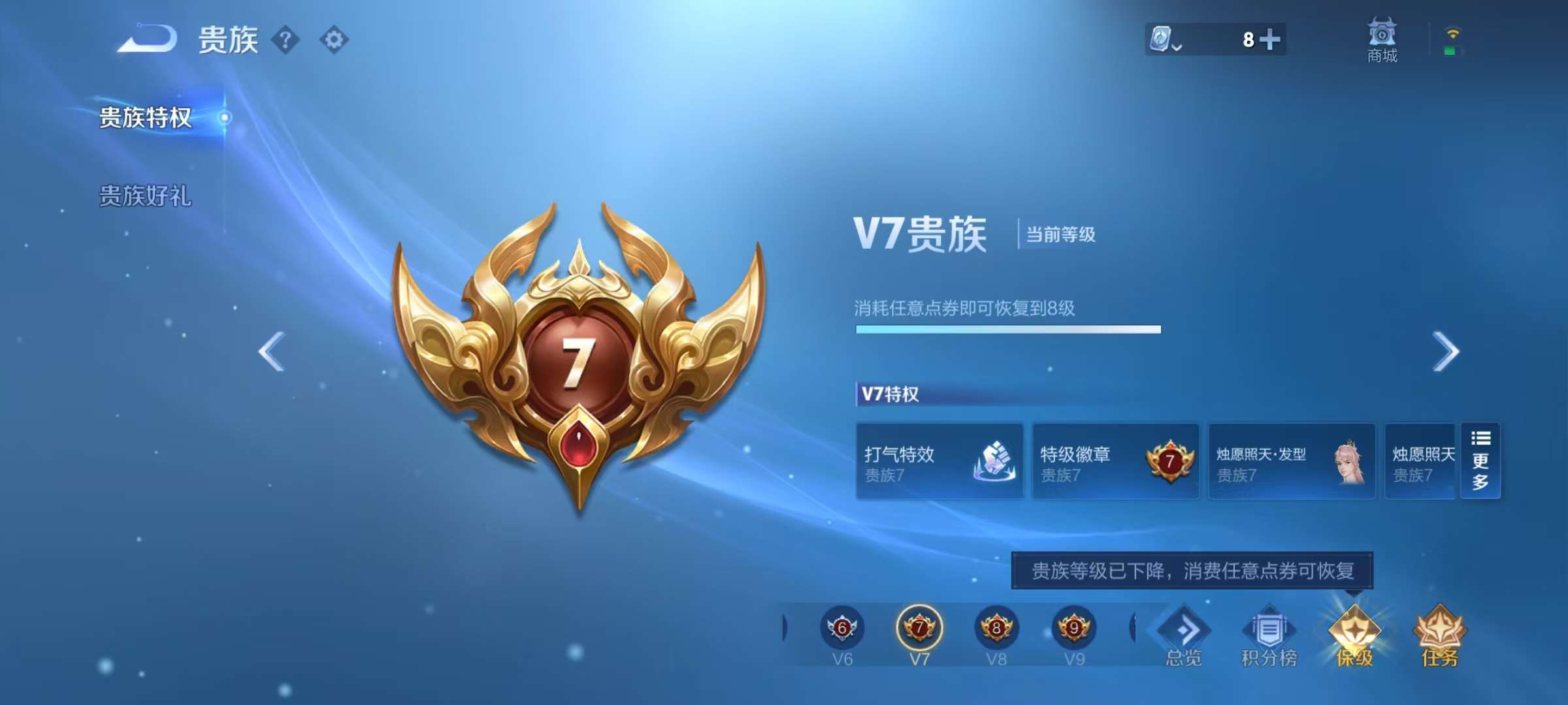 WZCMW3215312王者荣耀账号详情图16 WZCMW3215312王者荣耀账号详情图16