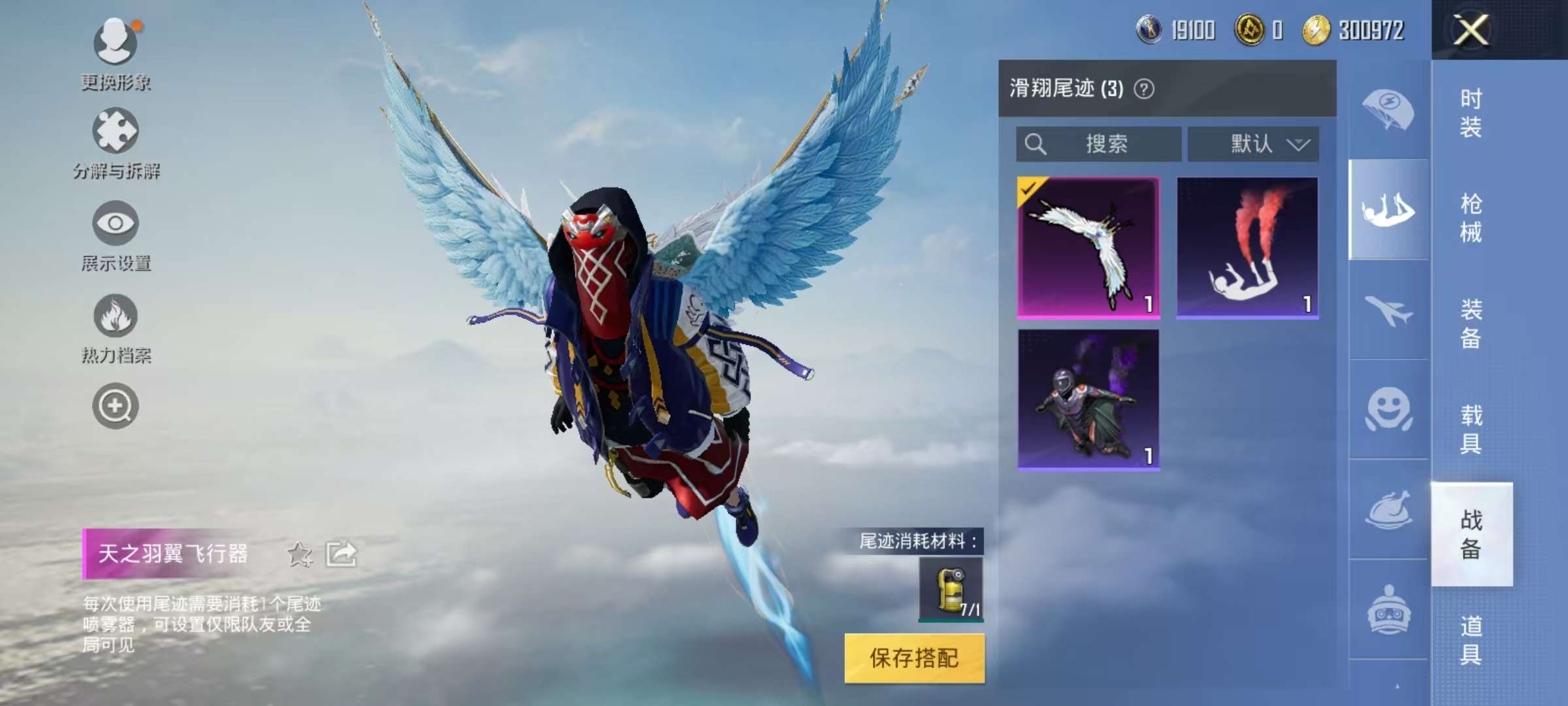 WZCMW3215312王者荣耀账号详情图23 WZCMW3215312王者荣耀账号详情图23