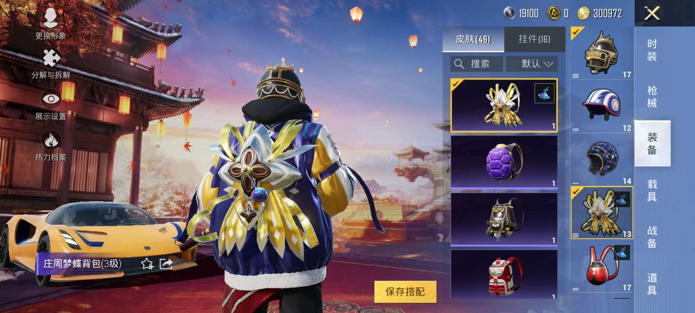 WZCMW3215312王者荣耀账号详情图25 WZCMW3215312王者荣耀账号详情图25