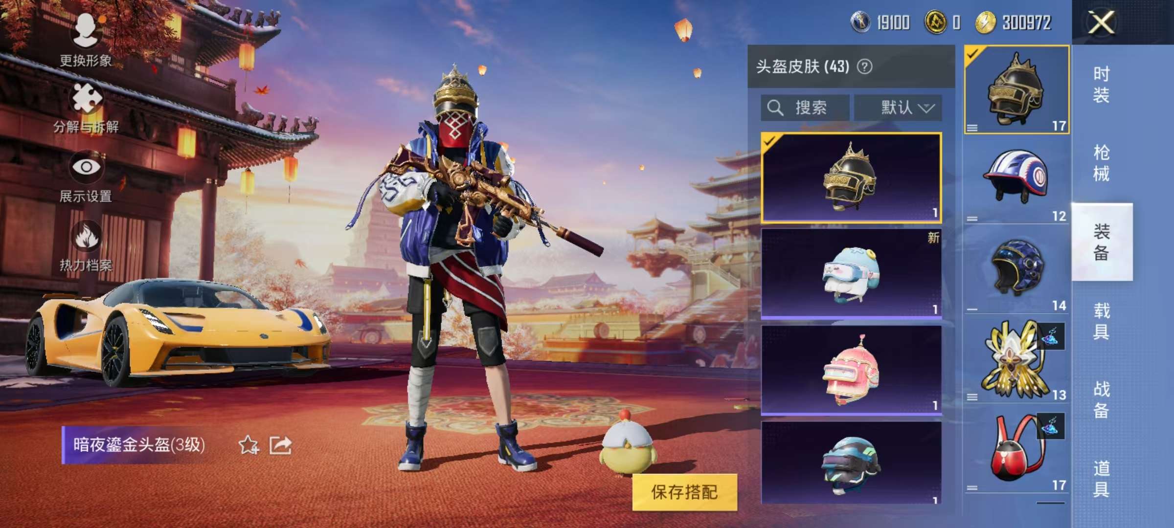 WZCMW3215312王者荣耀账号详情图21 WZCMW3215312王者荣耀账号详情图21