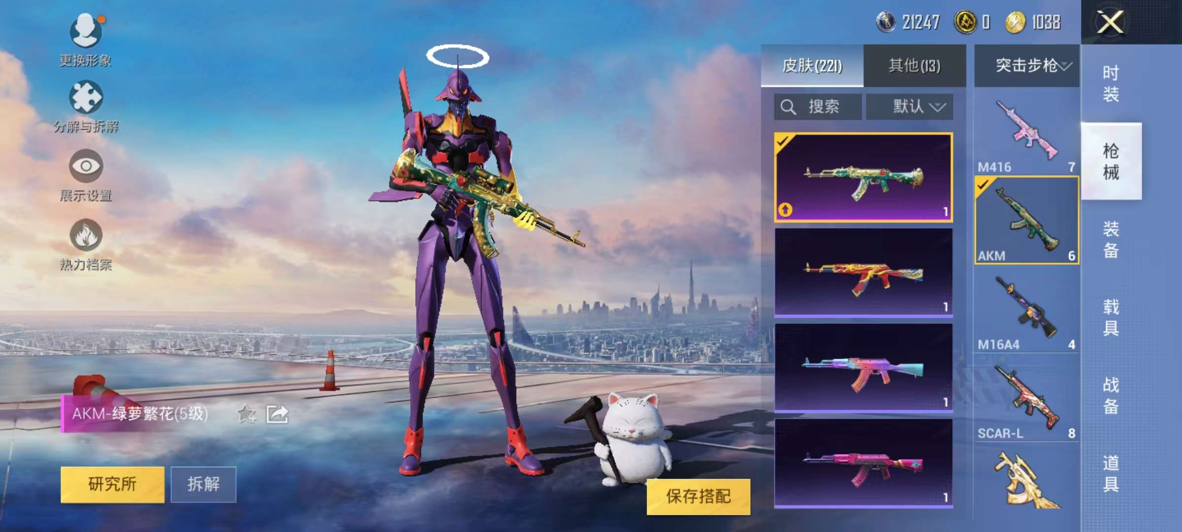 HPQM3276875和平精英账号详情图10 HPQM3276875和平精英账号详情图10