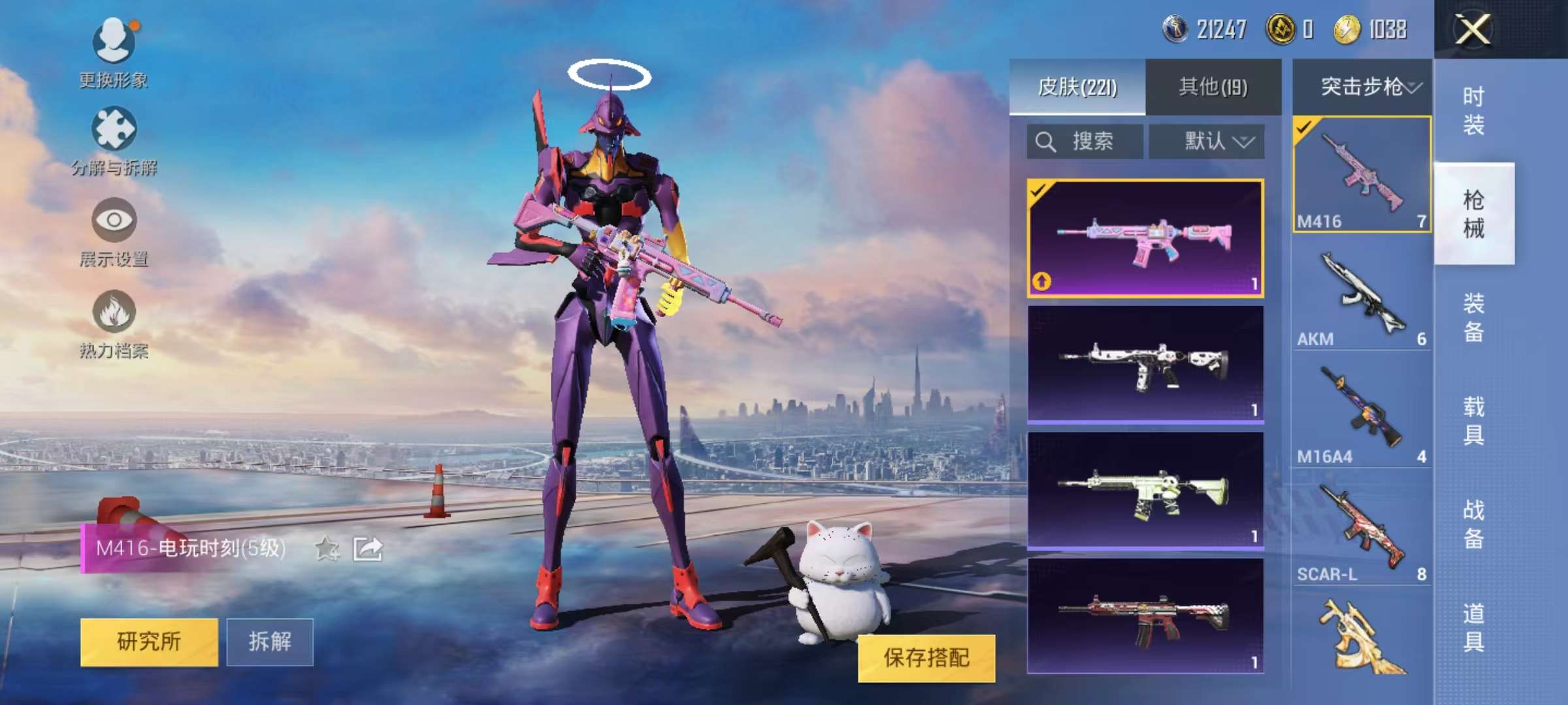 HPQM3276875和平精英账号详情图9 HPQM3276875和平精英账号详情图9