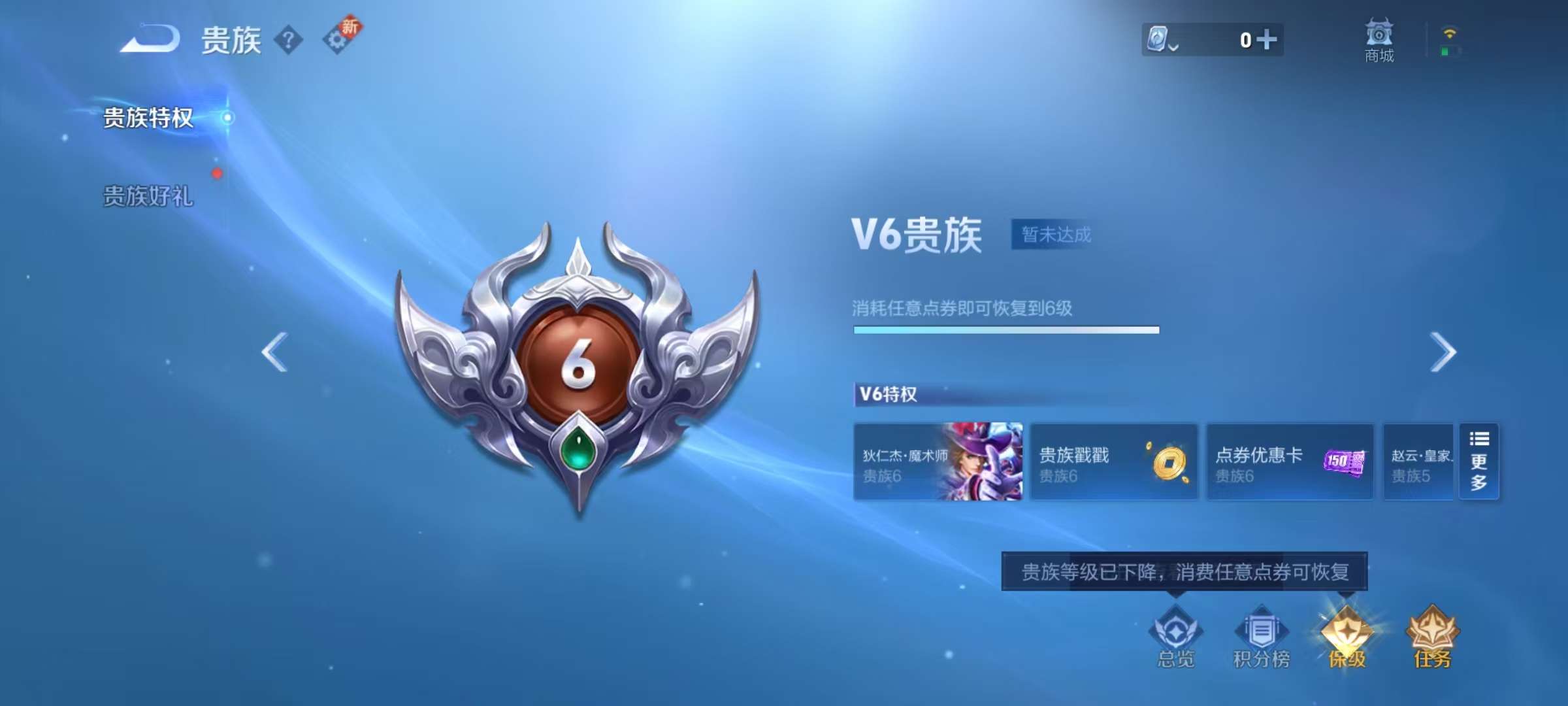 WZQM3153939王者荣耀账号详情图10 WZQM3153939王者荣耀账号详情图10
