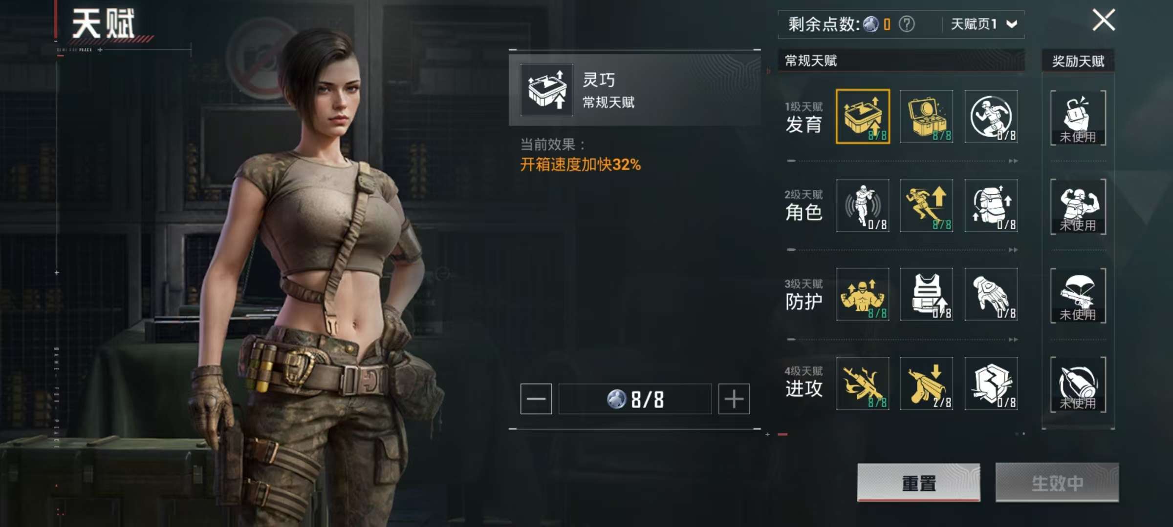 HPCMW3297255和平精英账号详情图10 HPCMW3297255和平精英账号详情图10