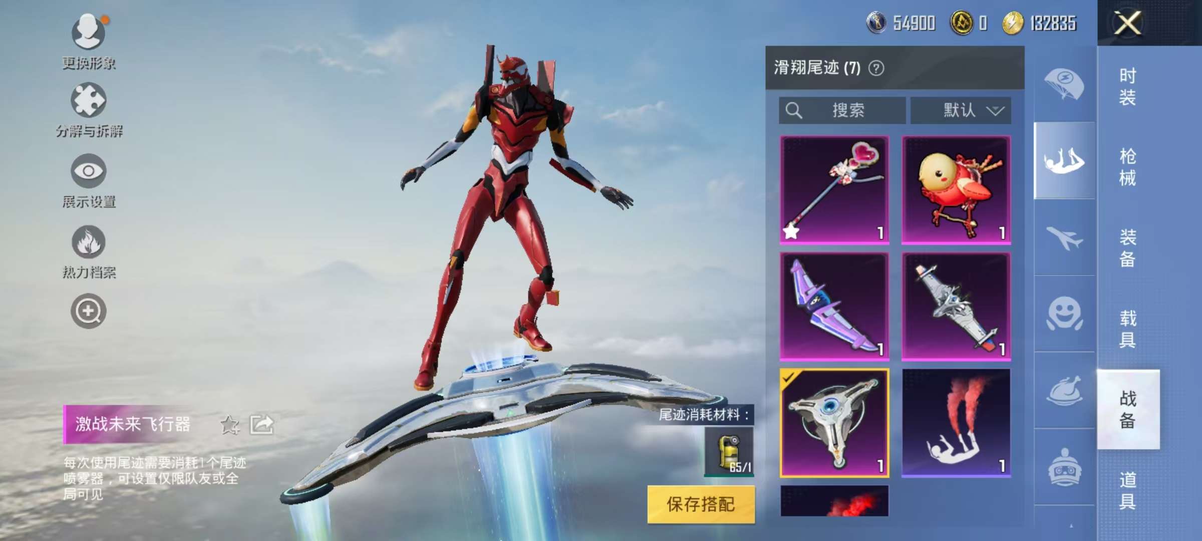 HPCMW3297255和平精英账号详情图15 HPCMW3297255和平精英账号详情图15