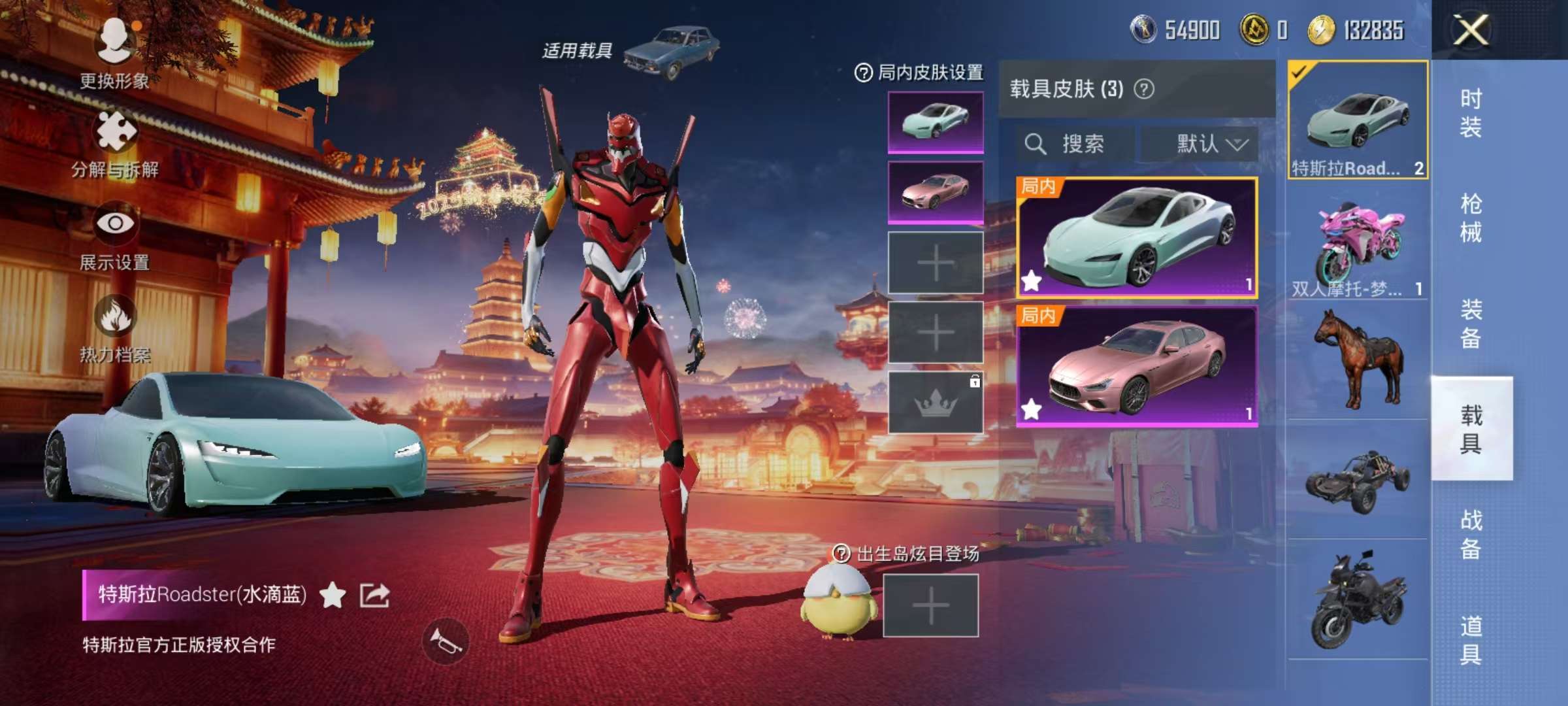 HPCMW3297255和平精英账号详情图12 HPCMW3297255和平精英账号详情图12