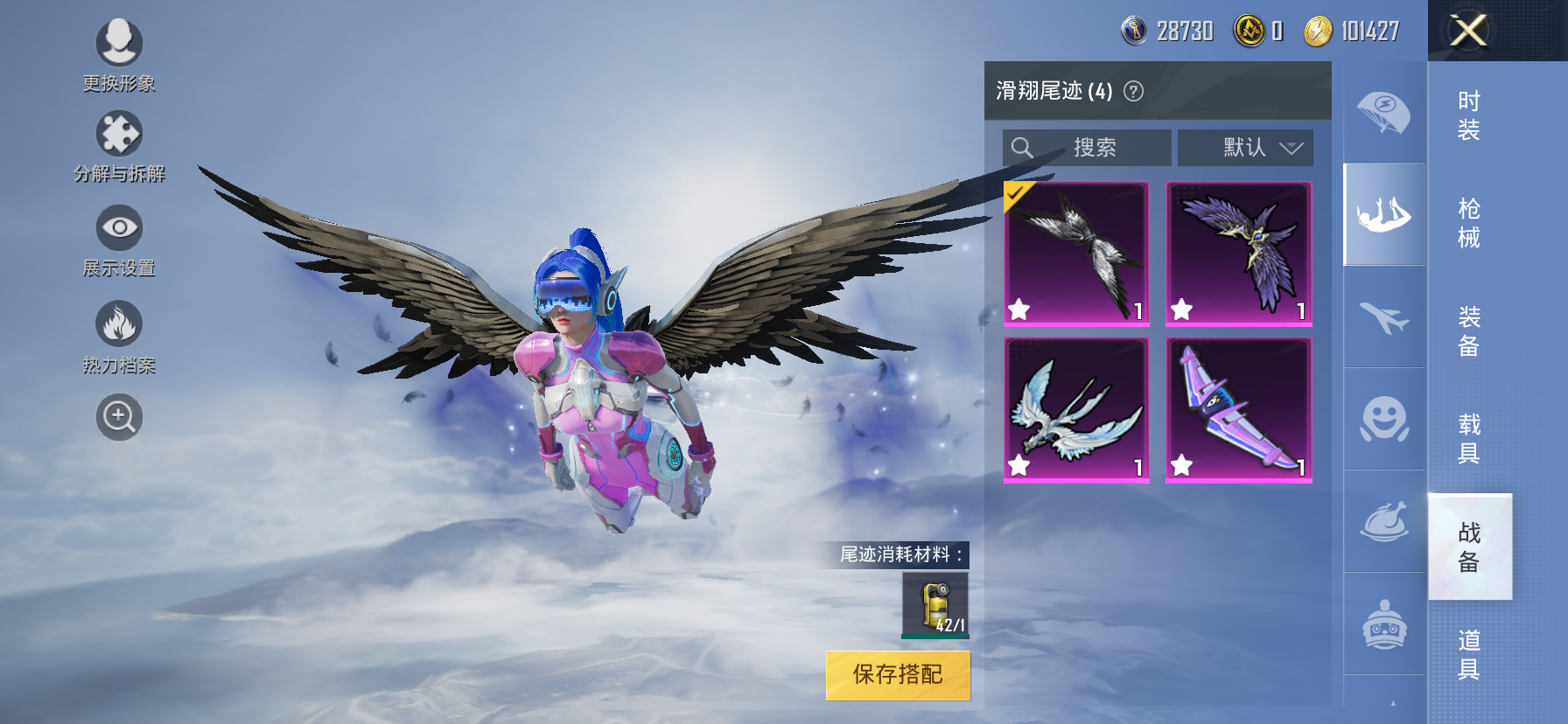 HPQM3251470和平精英账号详情图14 HPQM3251470和平精英账号详情图14