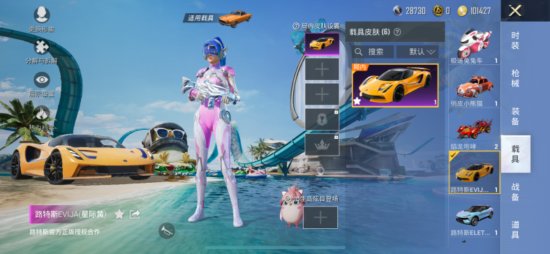 HPQM3251470和平精英账号详情图9 HPQM3251470和平精英账号详情图9