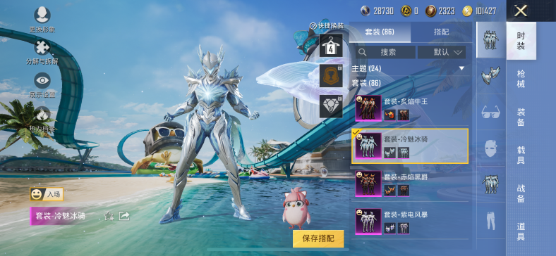 HPQM3251470和平精英账号详情图20 HPQM3251470和平精英账号详情图20