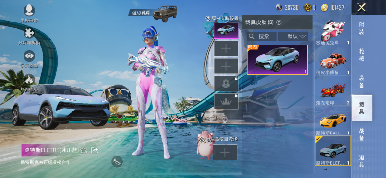 HPQM3251470和平精英账号详情图23 HPQM3251470和平精英账号详情图23