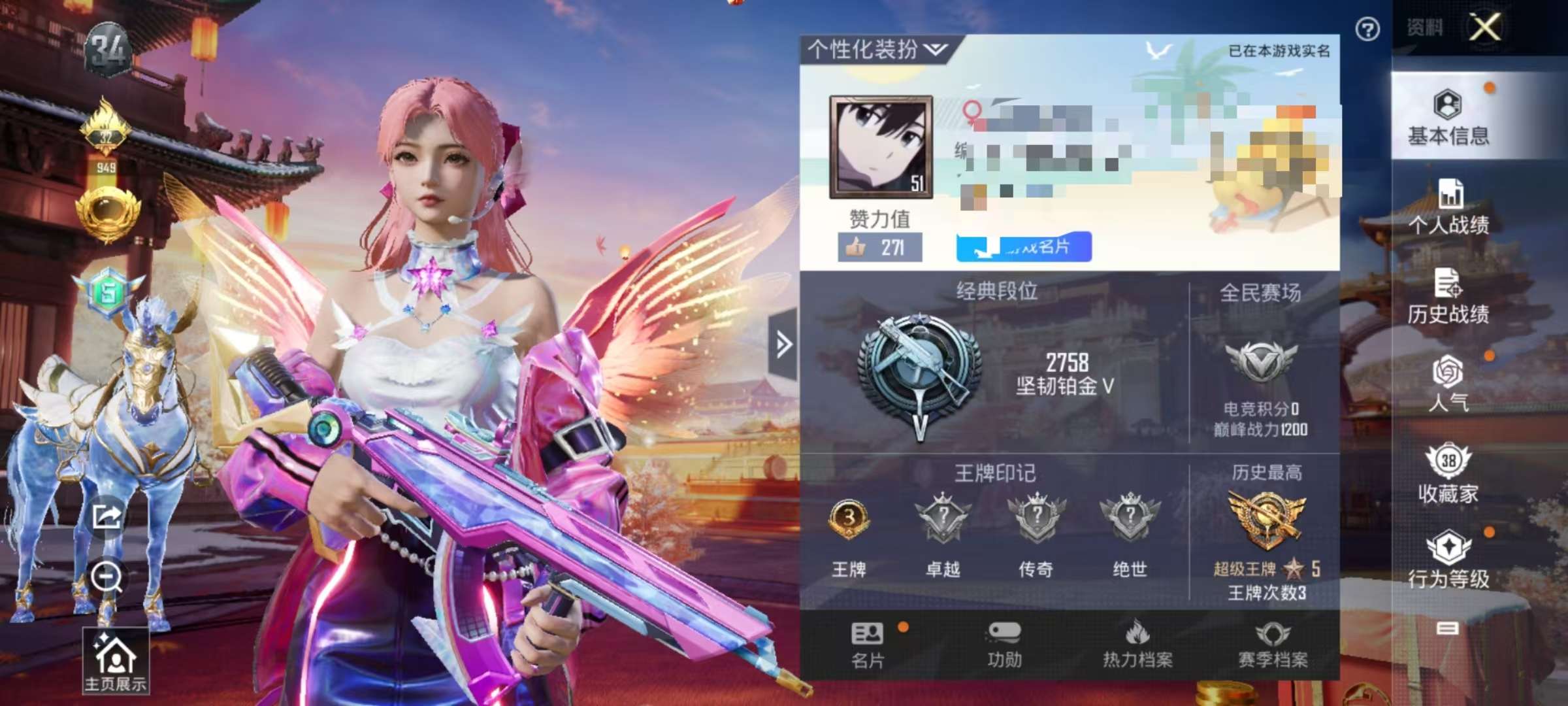 HPCMW3297387和平精英账号详情图2 HPCMW3297387和平精英账号详情图2