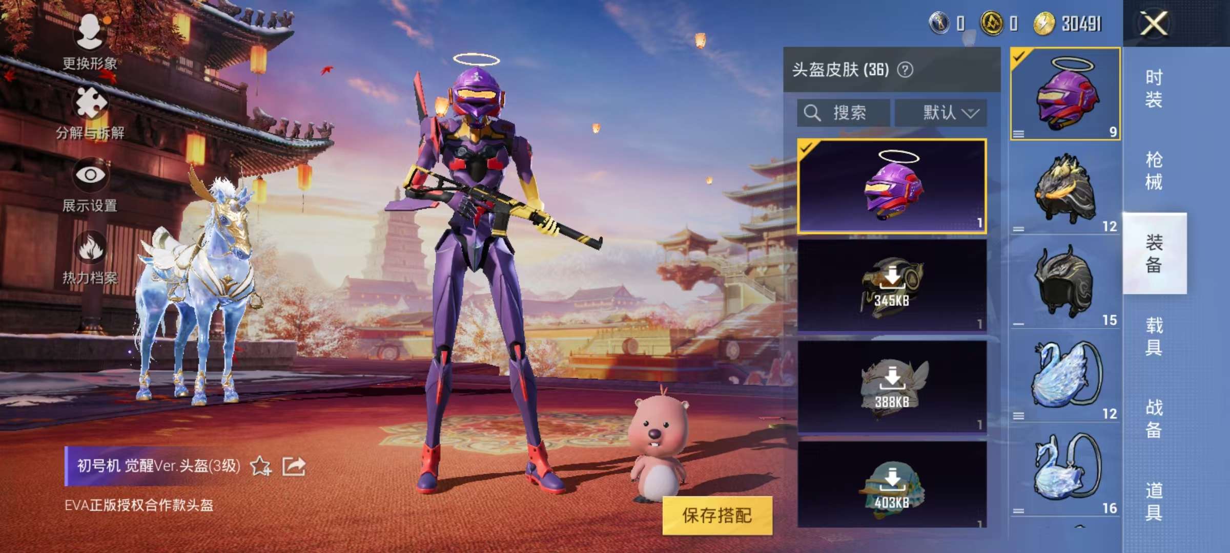 HPCMW3297387和平精英账号详情图13 HPCMW3297387和平精英账号详情图13