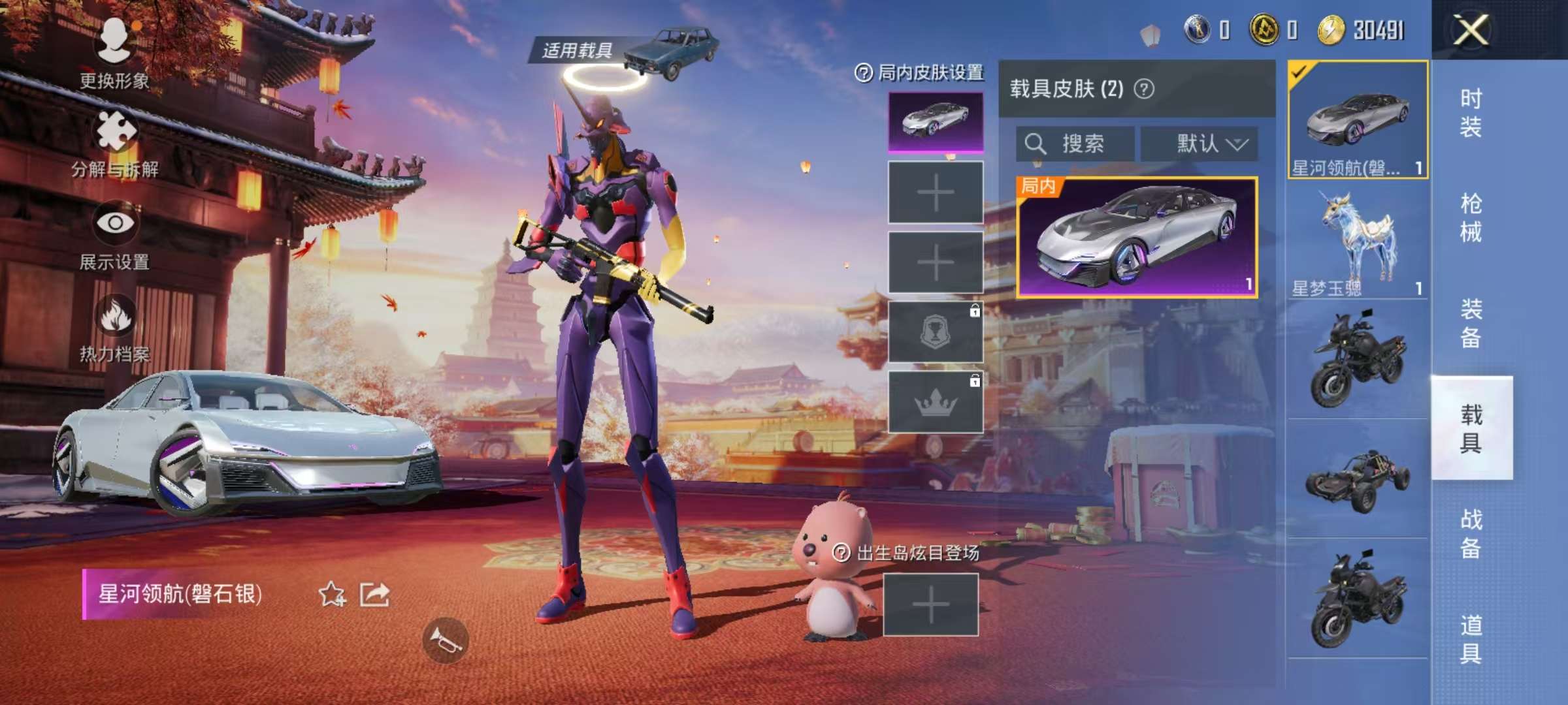 HPCMW3297387和平精英账号详情图5 HPCMW3297387和平精英账号详情图5