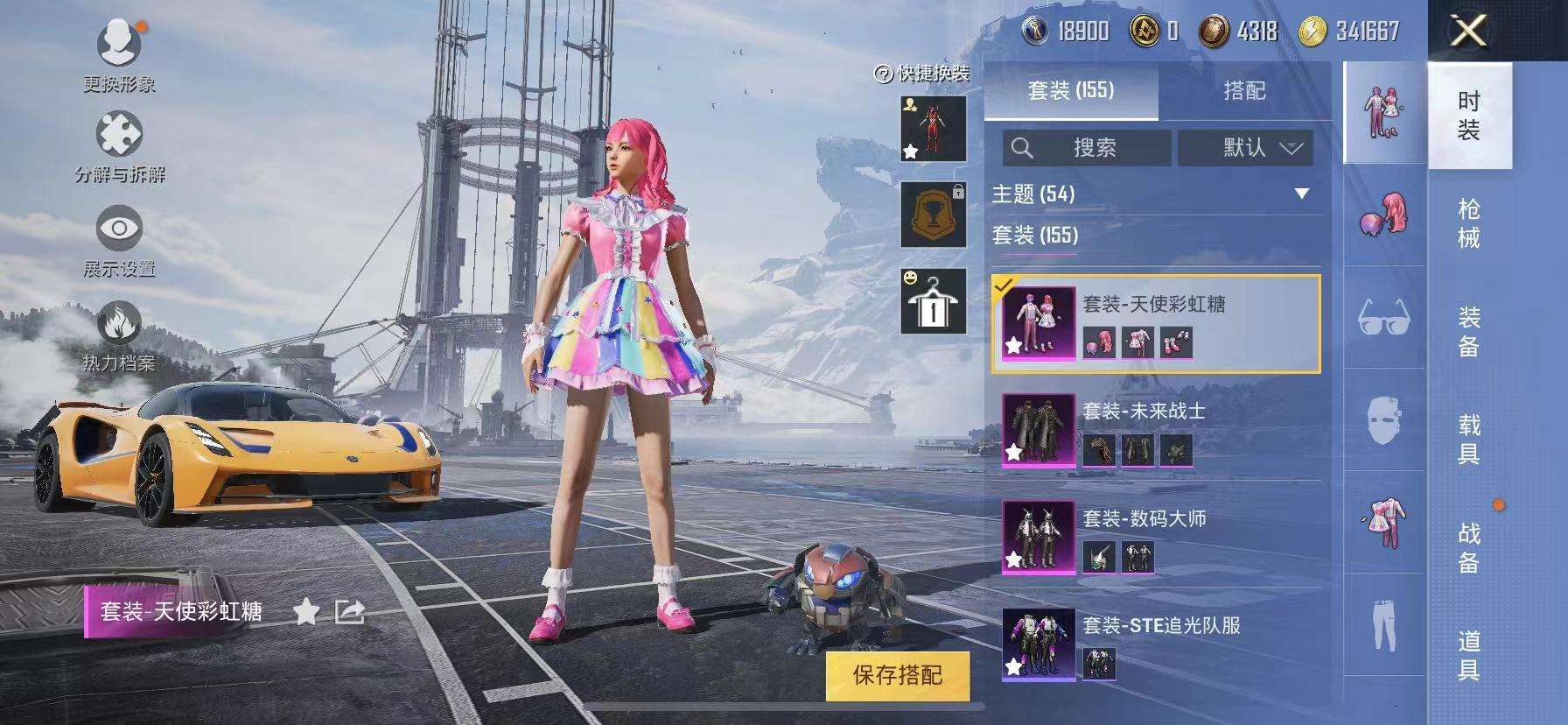 HPCMW3303917和平精英账号详情图21 HPCMW3303917和平精英账号详情图21