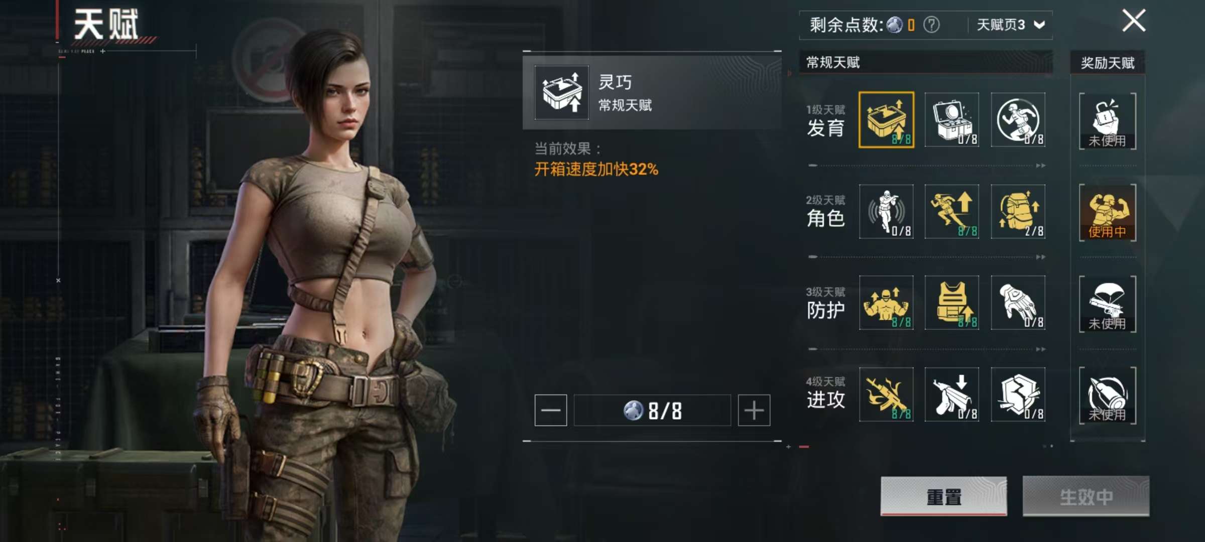 HPCMW3297411和平精英账号详情图21 HPCMW3297411和平精英账号详情图21