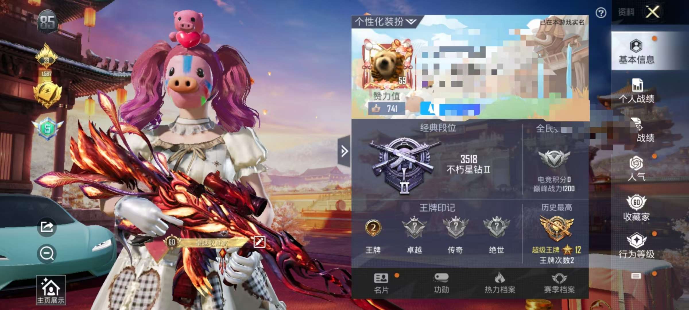 HPCMW3297411和平精英账号详情图2 HPCMW3297411和平精英账号详情图2
