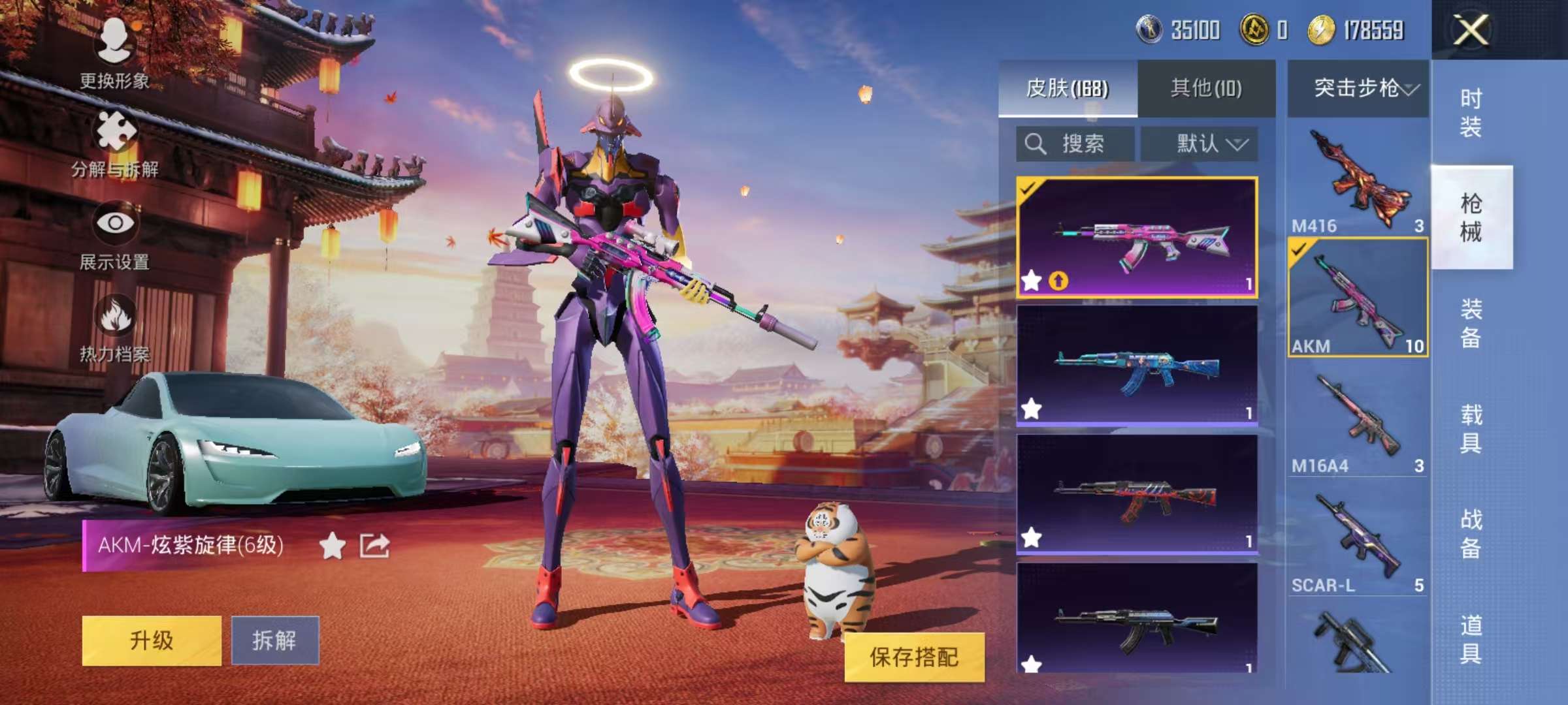 HPCMW3297411和平精英账号详情图14 HPCMW3297411和平精英账号详情图14