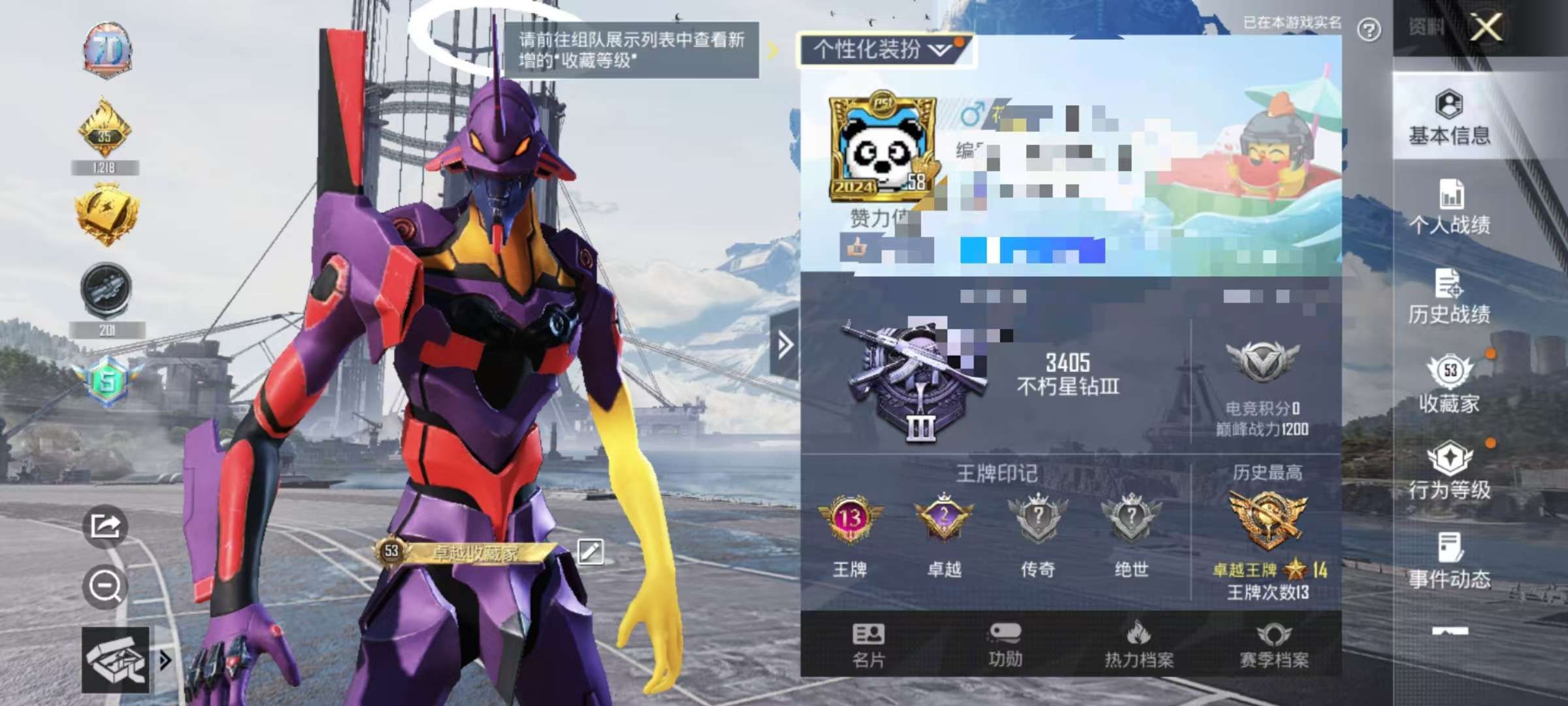 HPCMW3297421和平精英账号详情图2 HPCMW3297421和平精英账号详情图2