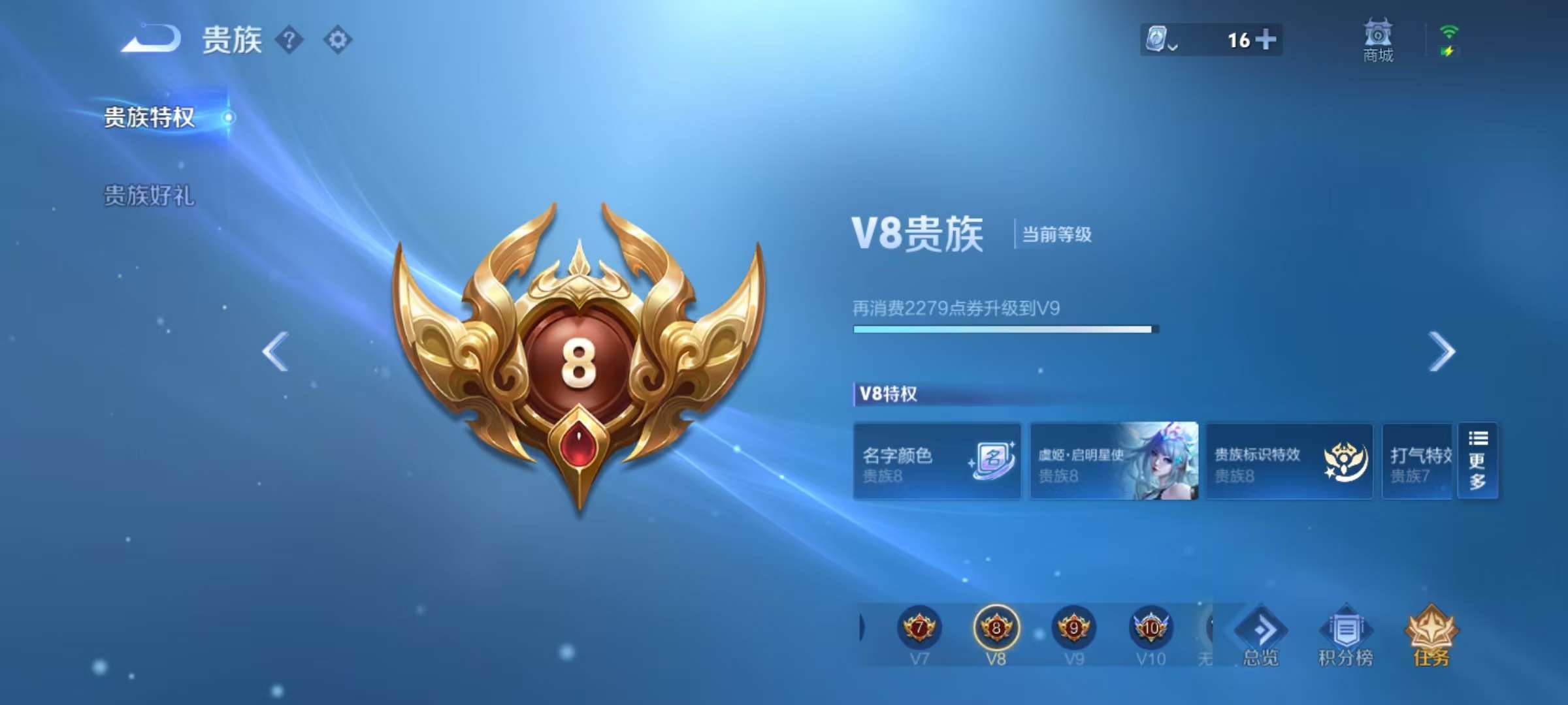 WZCMW3215227王者荣耀账号详情图30 WZCMW3215227王者荣耀账号详情图30