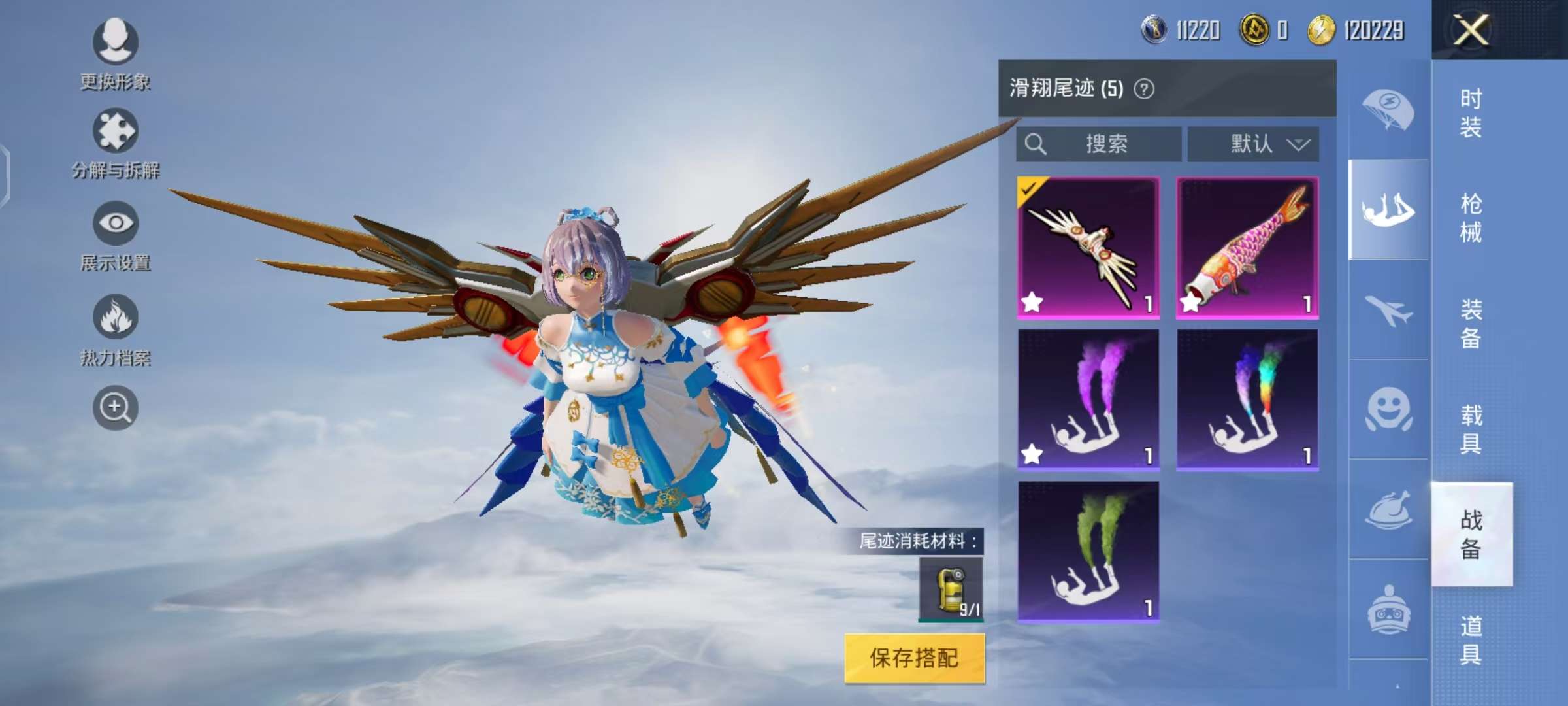 HPQM3276842和平精英账号详情图16 HPQM3276842和平精英账号详情图16