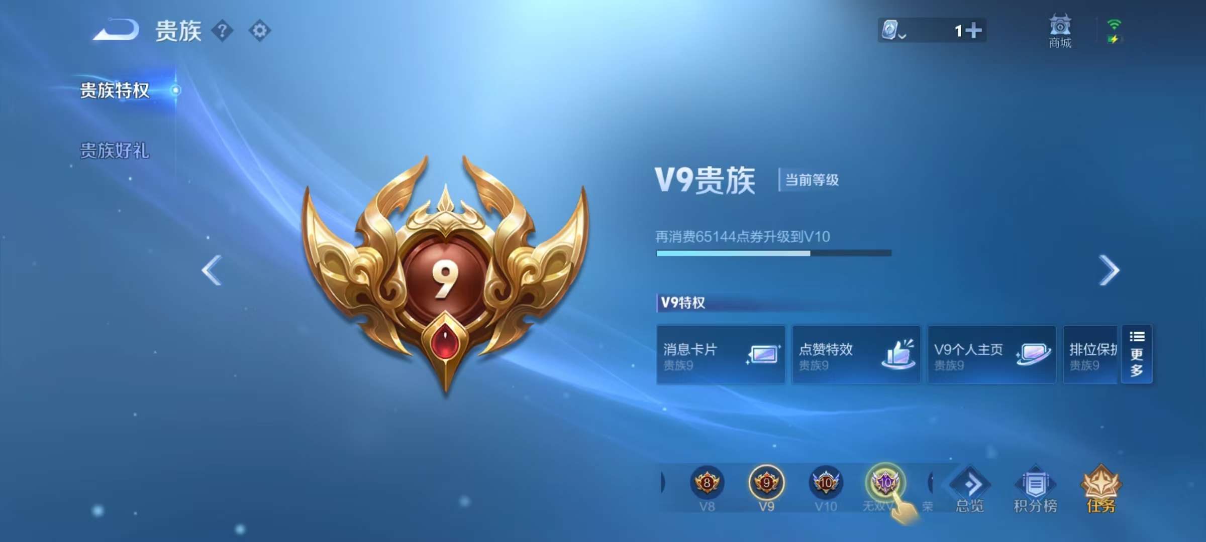 WZCMW3215243王者荣耀账号详情图16