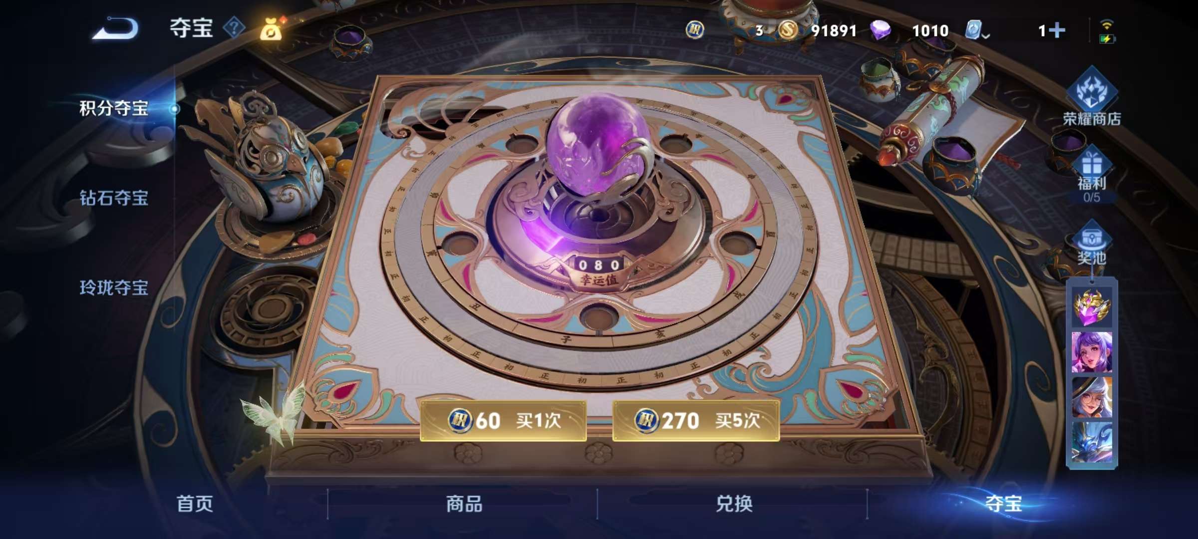 WZCMW3215243王者荣耀账号详情图14