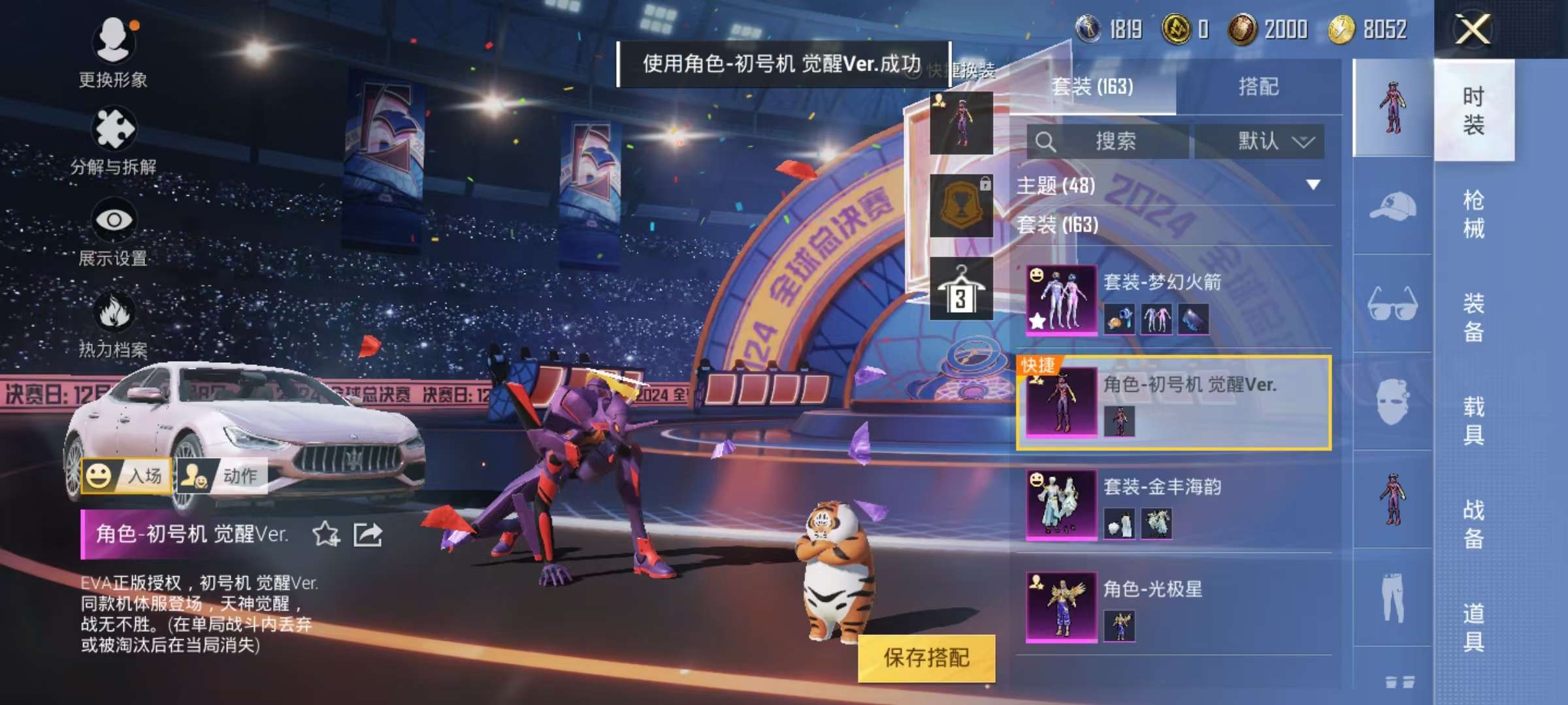 HPQM3276839和平精英账号详情图18