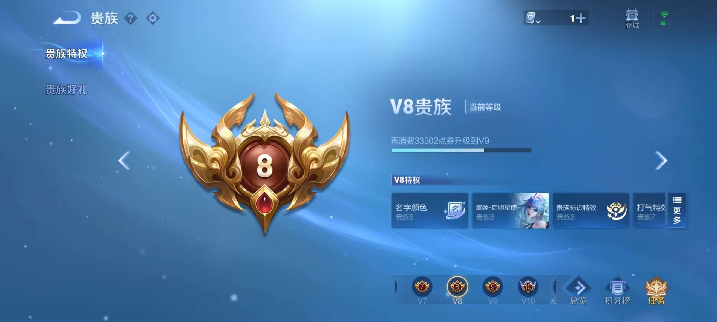 WZCMW3215276王者荣耀账号详情图18 WZCMW3215276王者荣耀账号详情图18