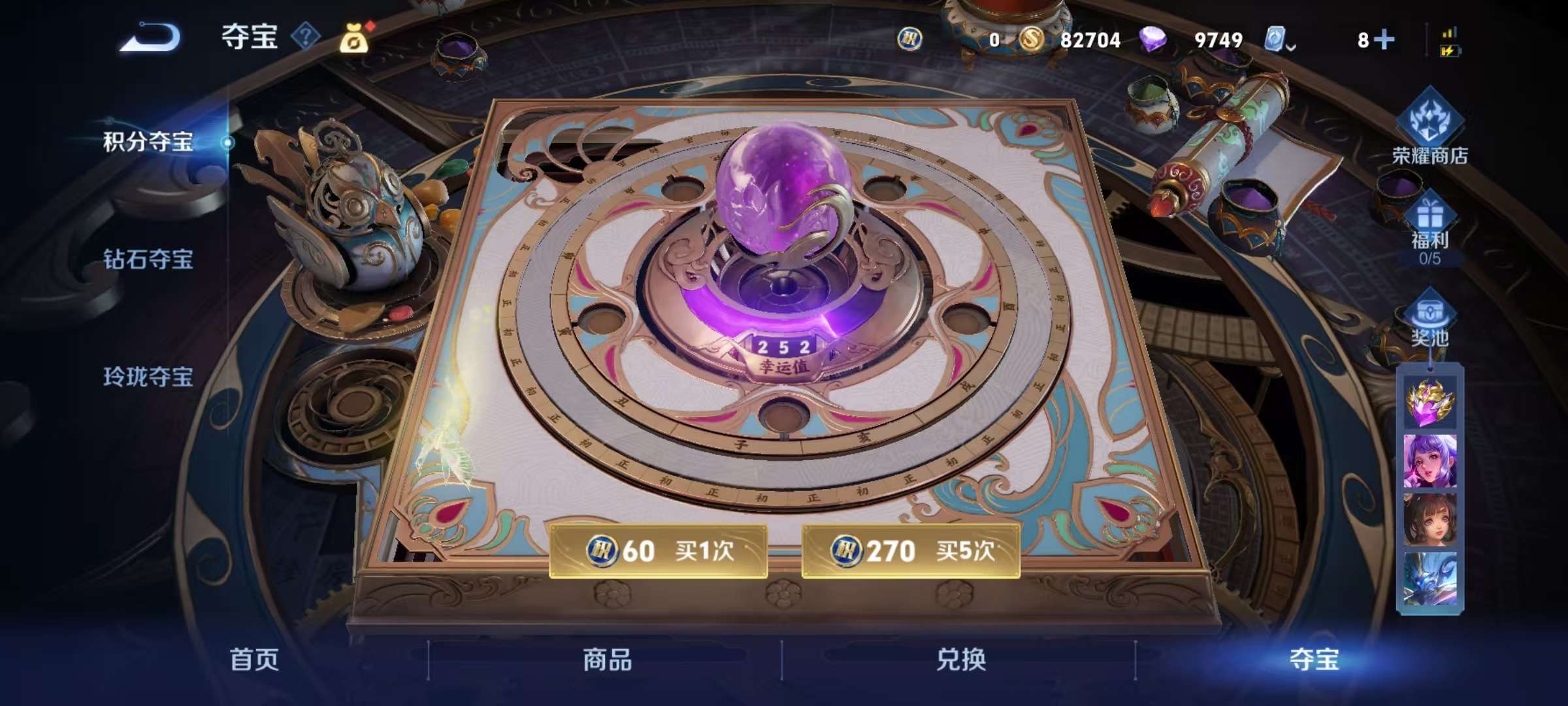 WZCMW3215286王者荣耀账号详情图14 WZCMW3215286王者荣耀账号详情图14