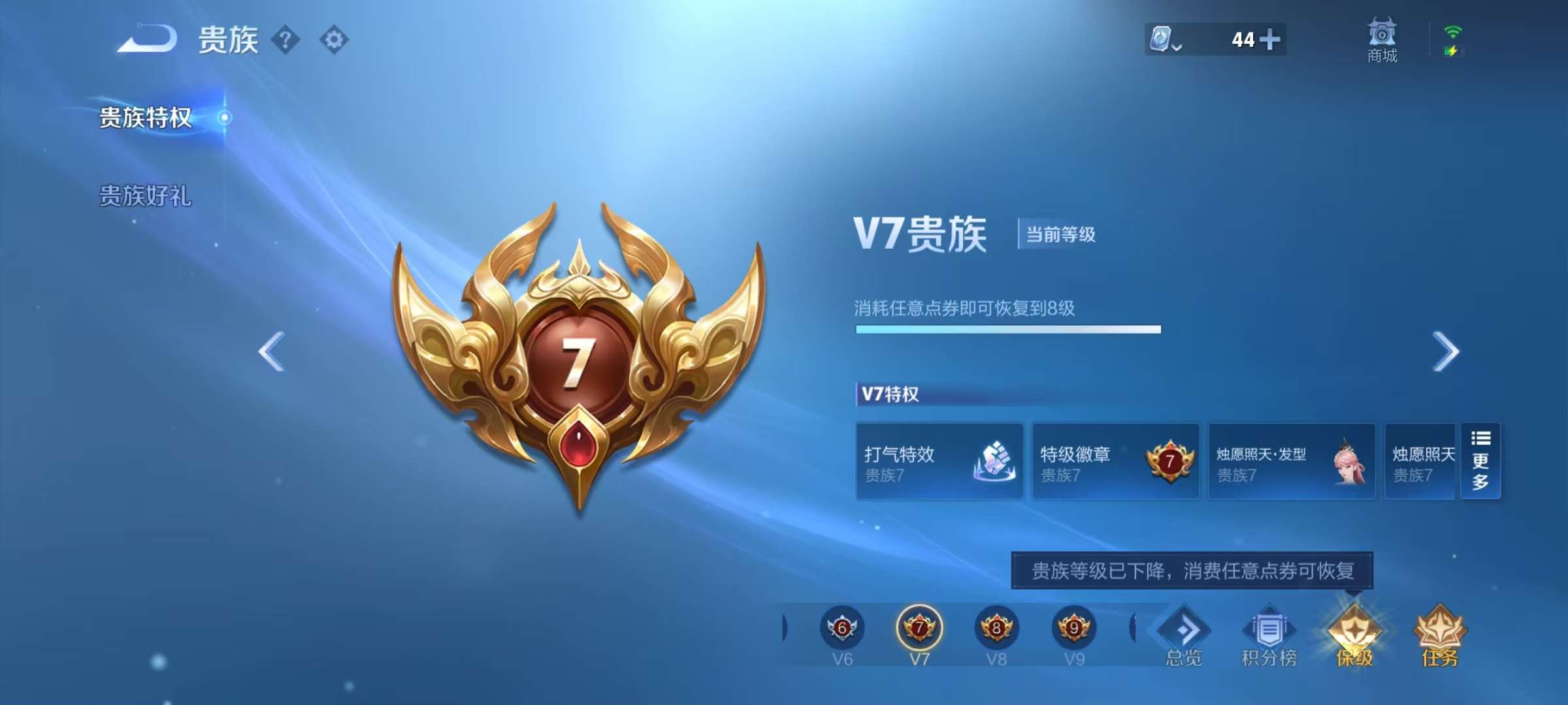 WZCMW3215341王者荣耀账号详情图5