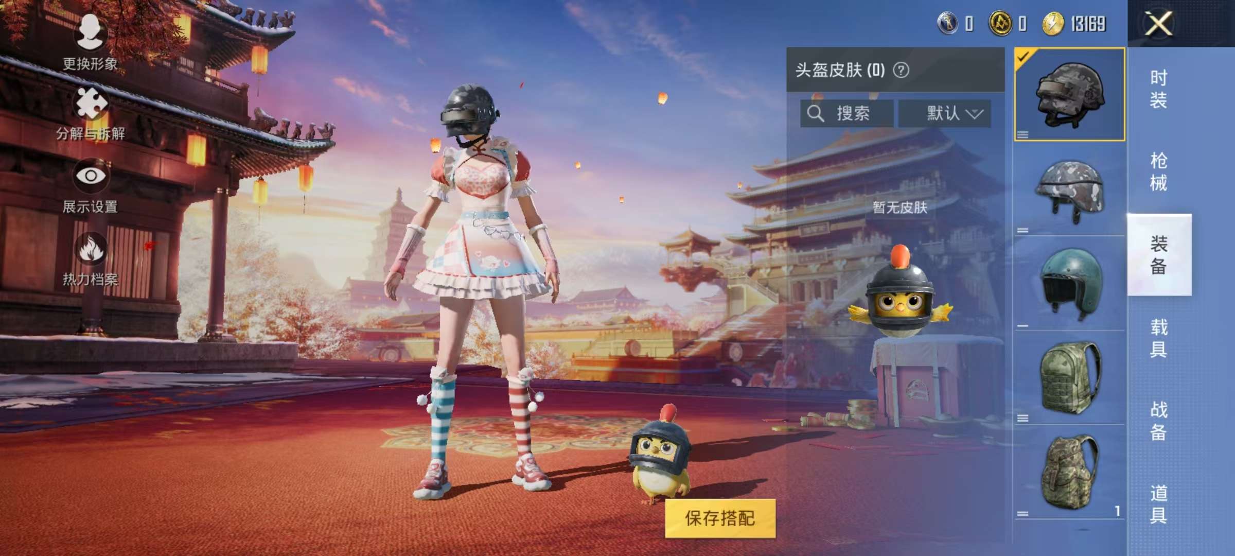 HPCMW3297256和平精英账号详情图3 HPCMW3297256和平精英账号详情图3